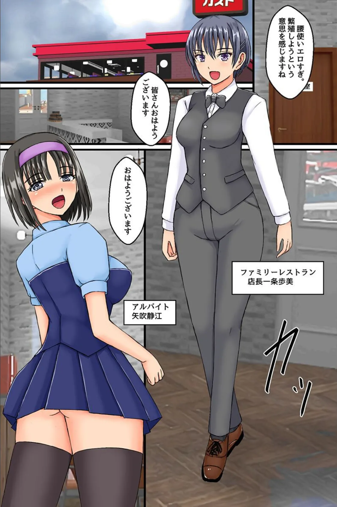 僕は妻が寝取られ何度もイかされる姿を見てしまった。知らないうちに寝取られ生出しされる人妻たち 6ページ