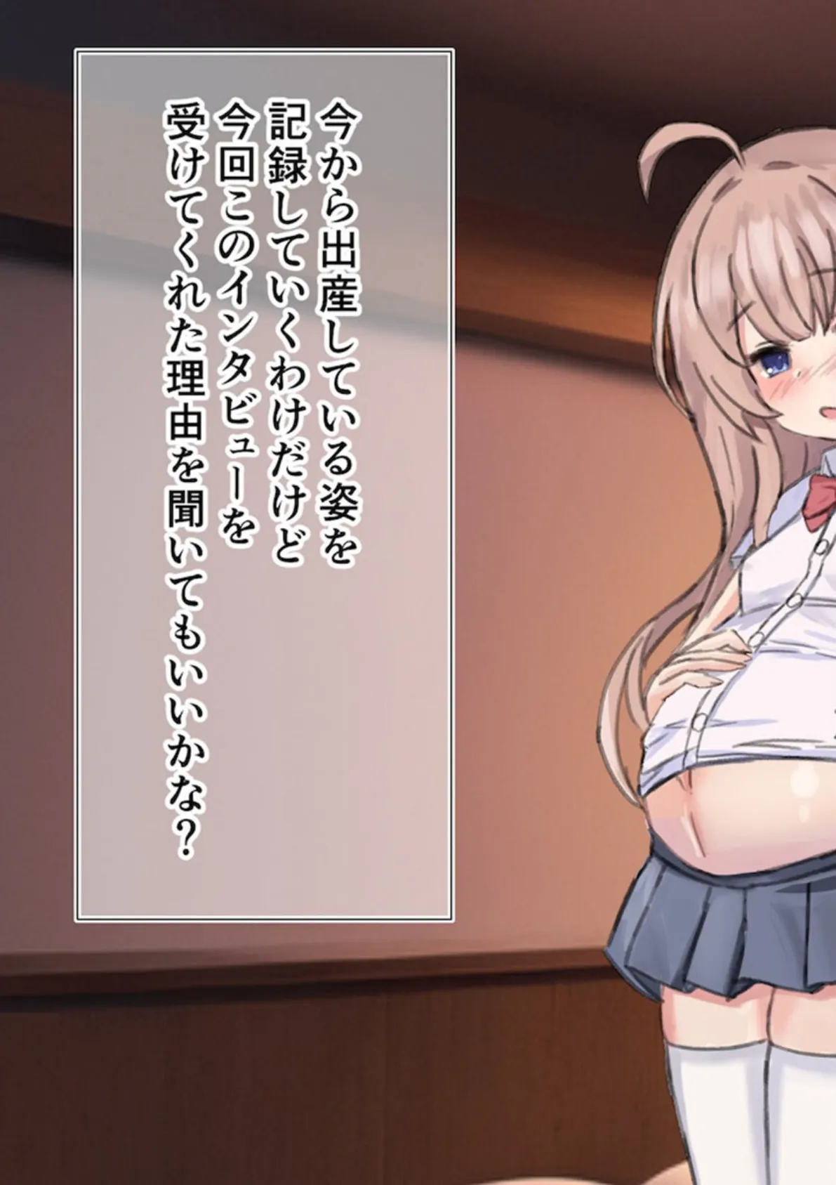 ●●達の出産記録 モザイク版 5ページ