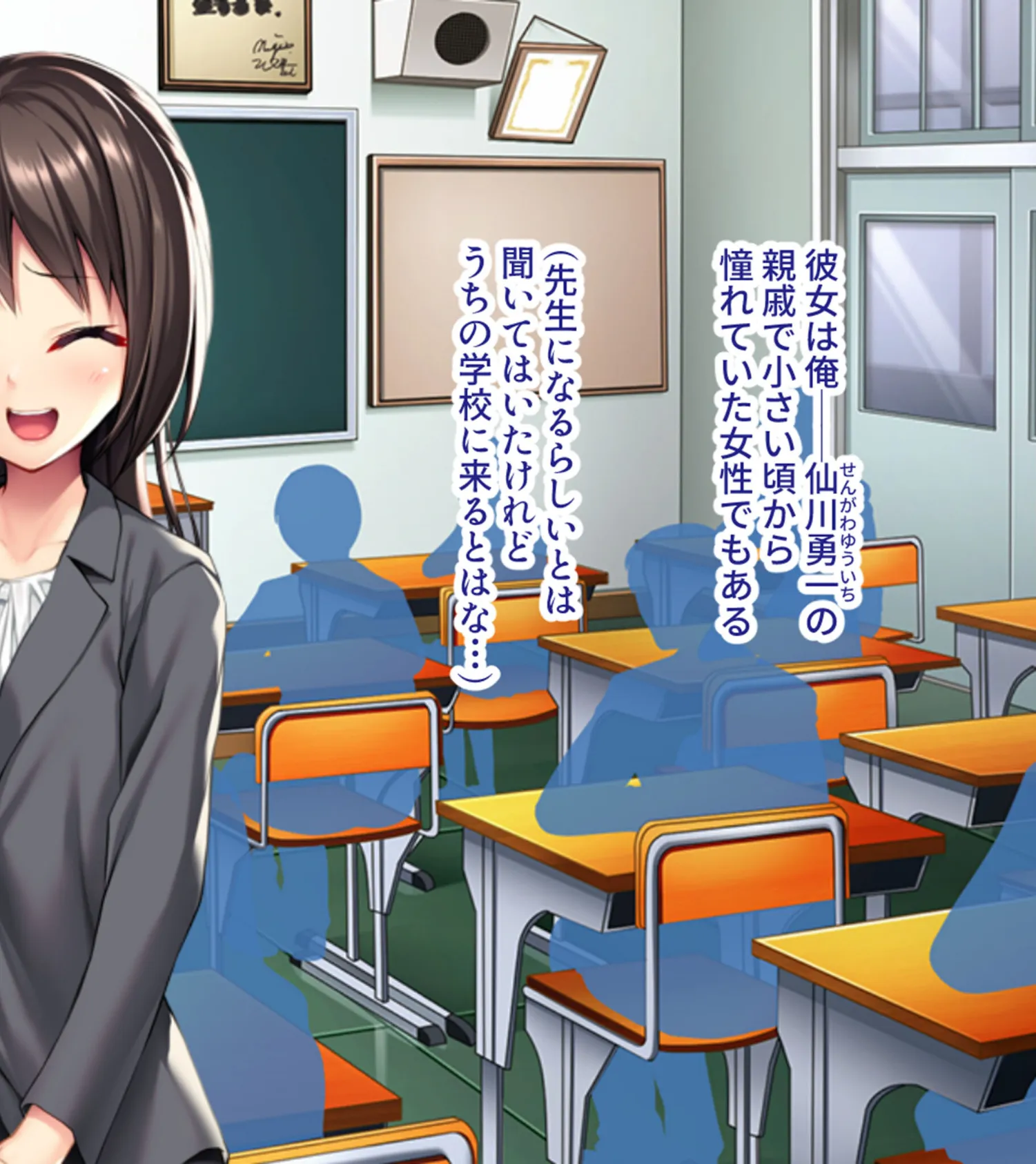 合法ぺたん娘教師の秘密の放課後 〜えっちな課外レッスンでオンナの体を学びましょう〜 モザイク版 4ページ