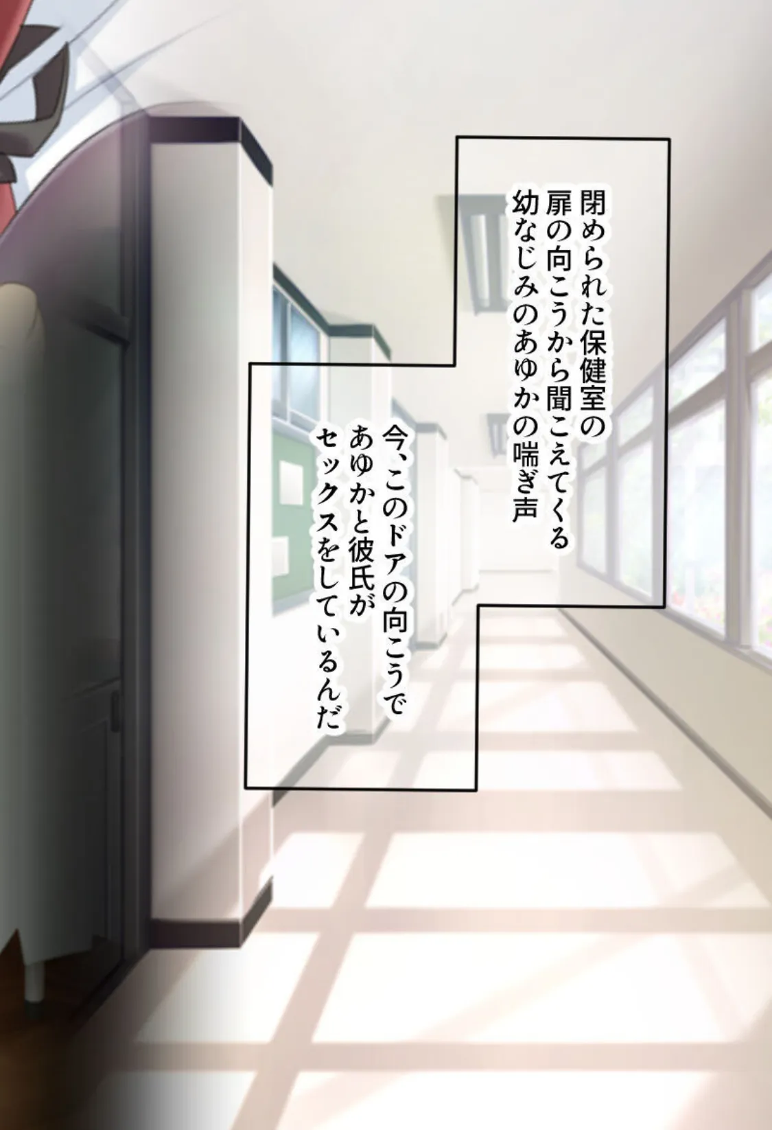 だめ!彼氏がいるのに激イキしちゃう! 合本版 モザイク版 4ページ