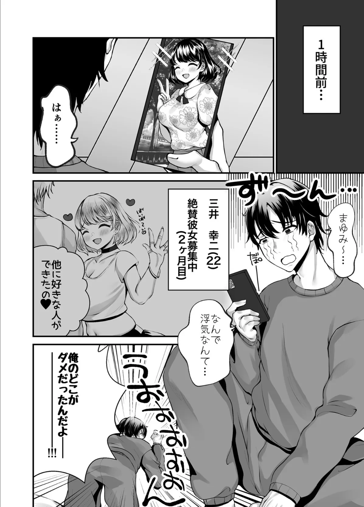 COMIC SPLINE(4)-ALLオフィスらぶパック!!-【18禁】 62ページ