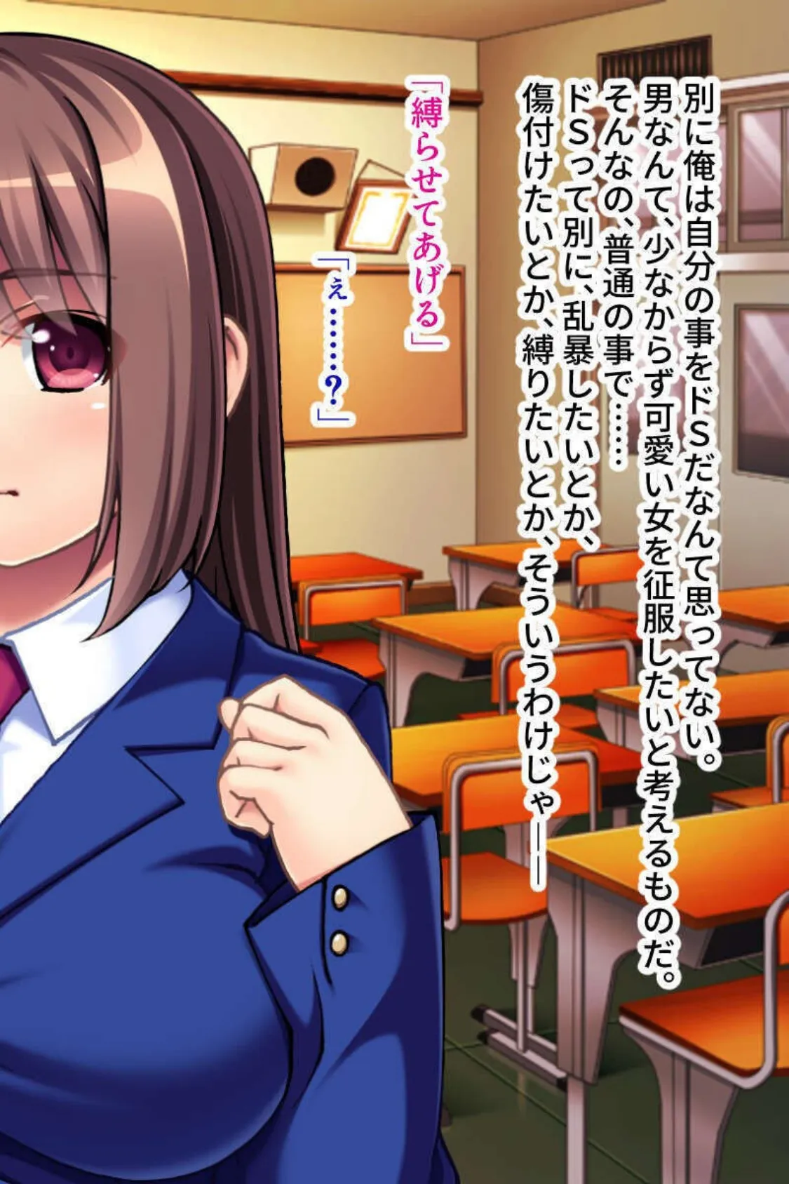 美乳際立つ色白オトメ 〜性欲満たす都合の良い関係〜【CG集セレクション】モザイク版 6ページ