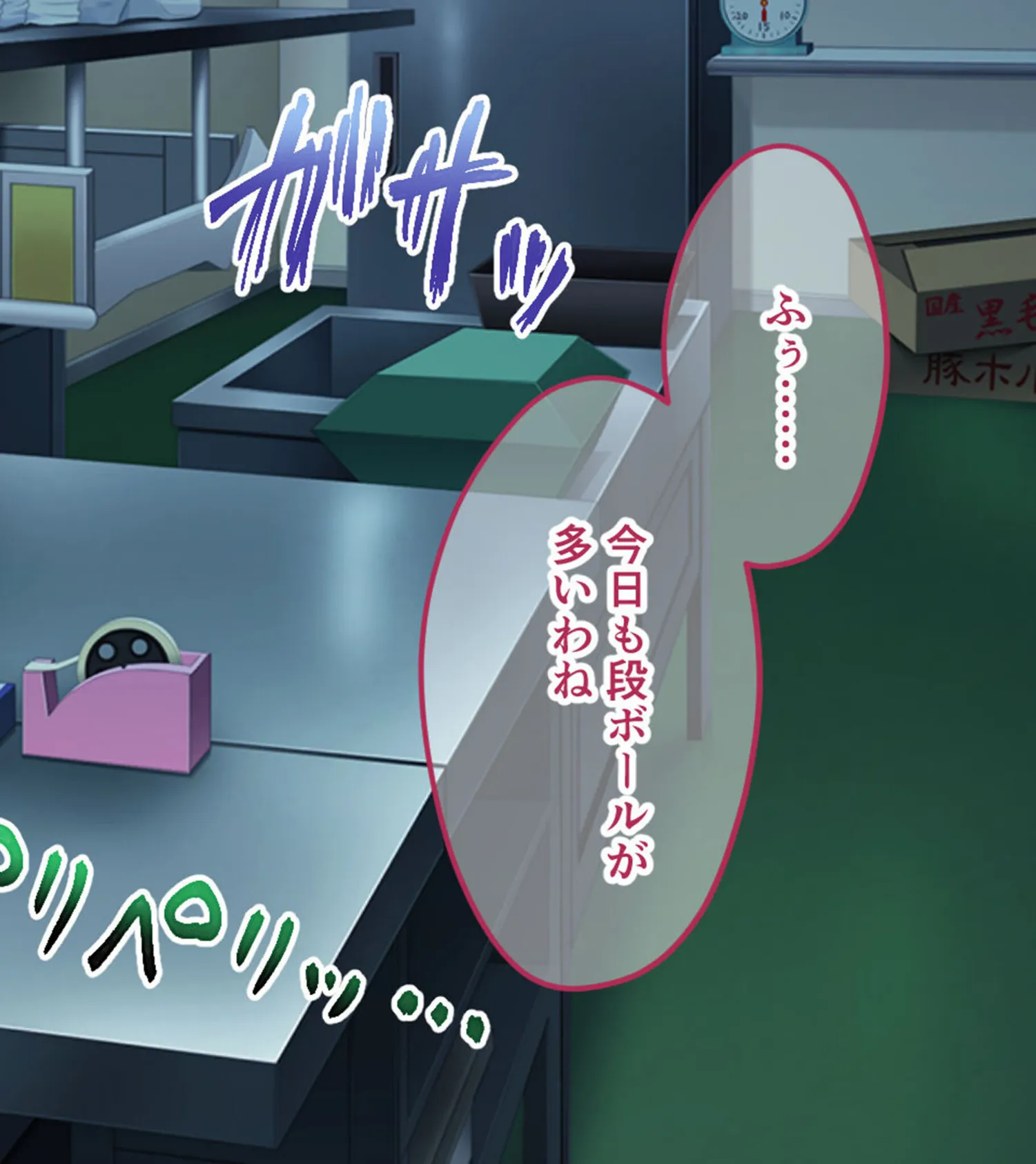 僕らの寮母さんはいつでもヤらせてくれる 〜母性に溺れる夜の性活〜 モザイク版 10ページ