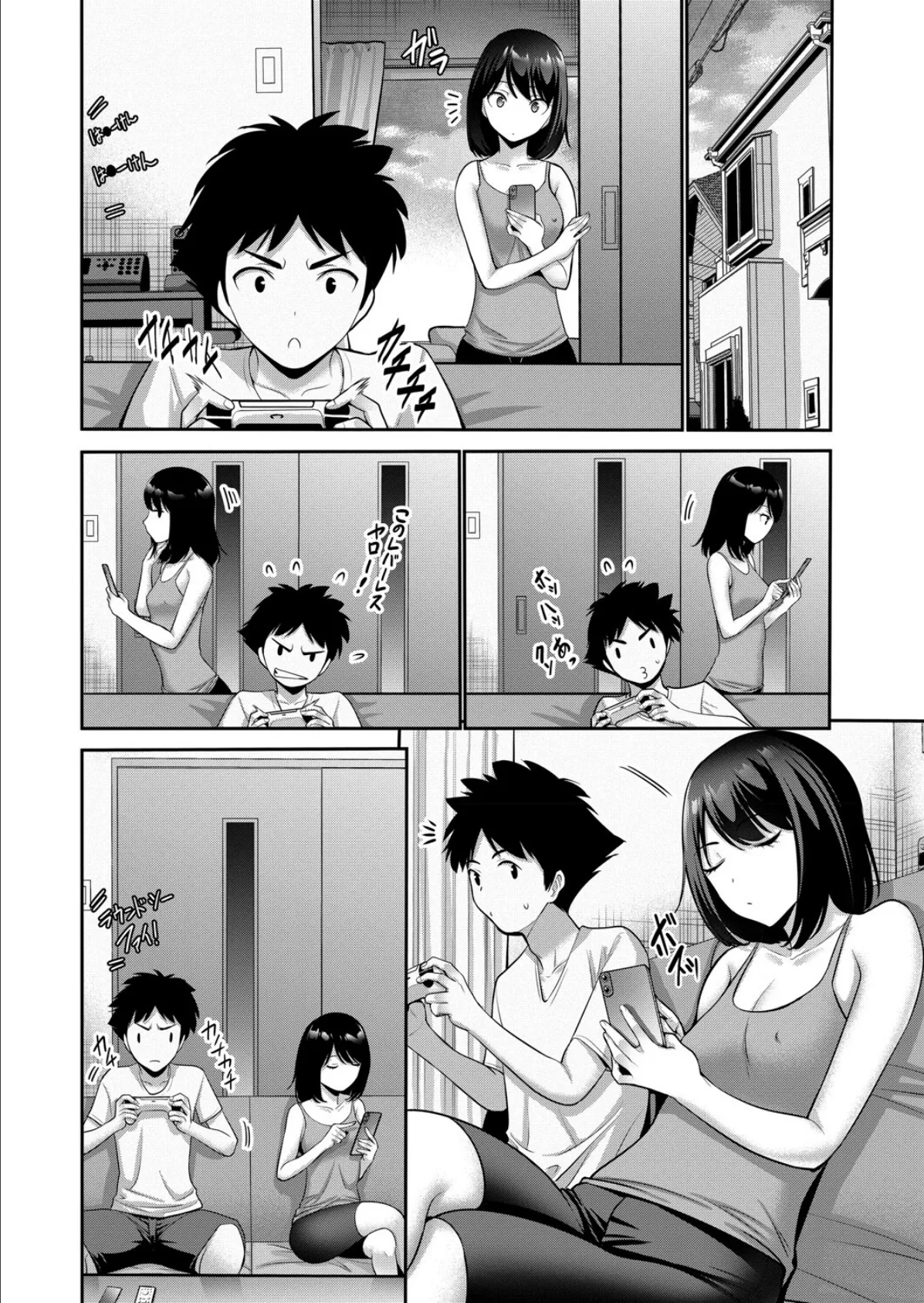 コミックホットミルク2025年07月号 12ページ