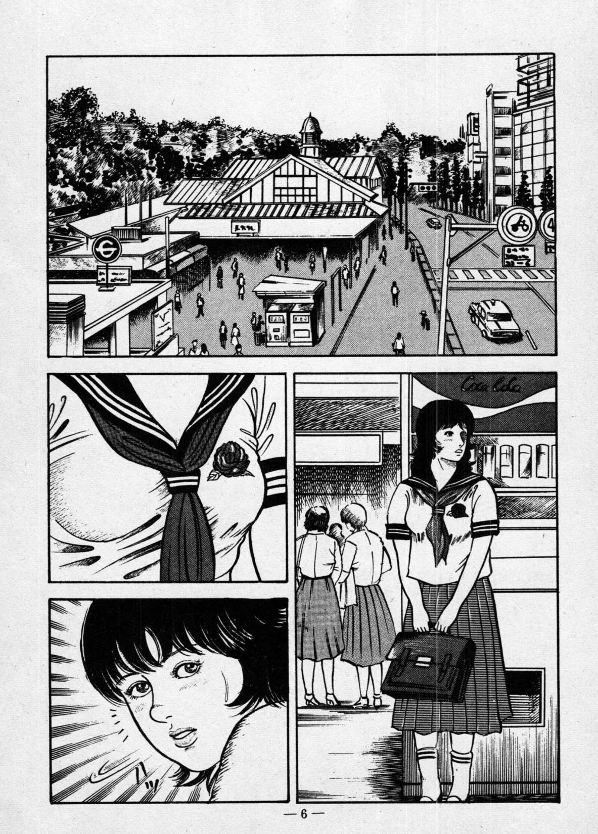 バージン・ハート<特別版>・三条友美アンソロジー5 8ページ