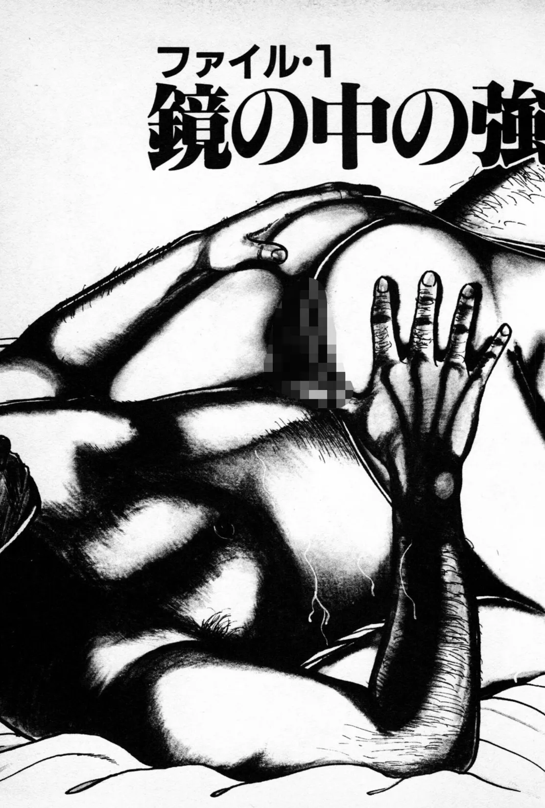 放課後の花嫁＜特別版＞・三条友美アンソロジー6 7ページ