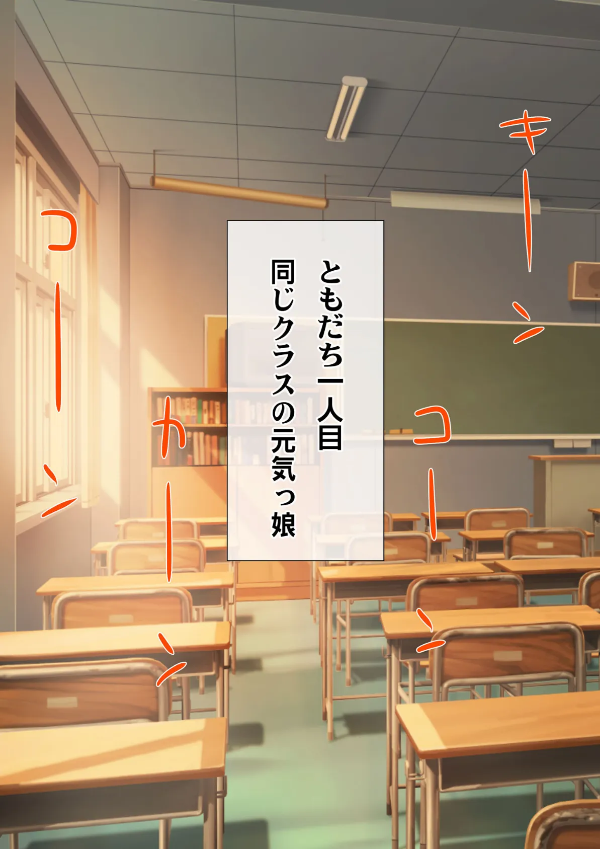 ともぐい！！ モザイク版 3ページ