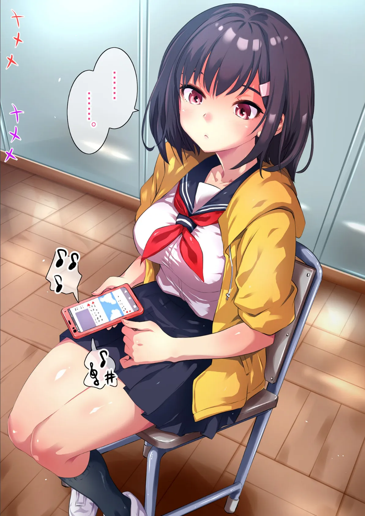 たちんぼ!! モザイク版 5ページ