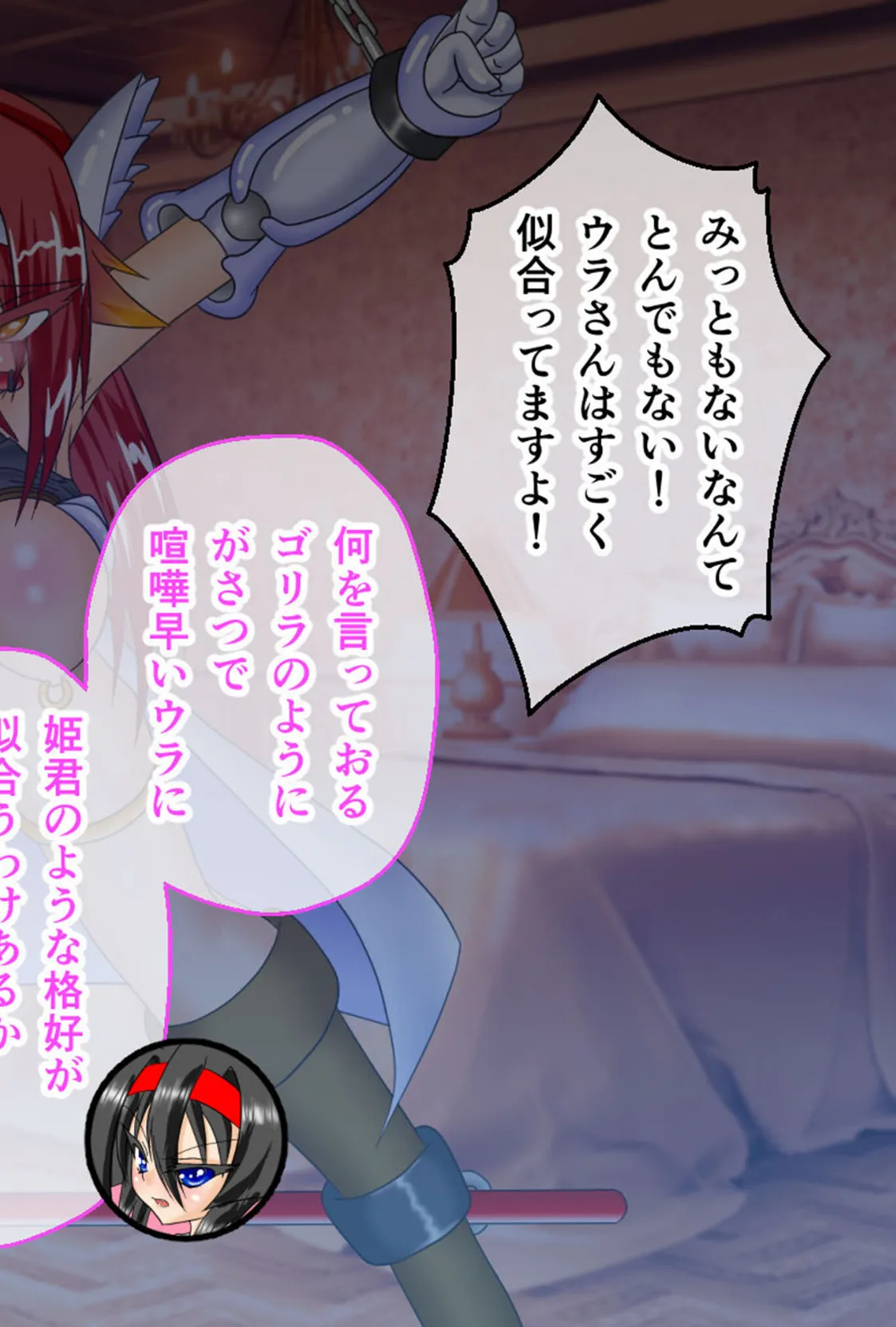 風紀剣士アサギ CGノベル版 モザイク版 後編 〜ハレンチ攻撃に完敗宣言！？ ヤってヤられる最終決戦！〜 14ページ