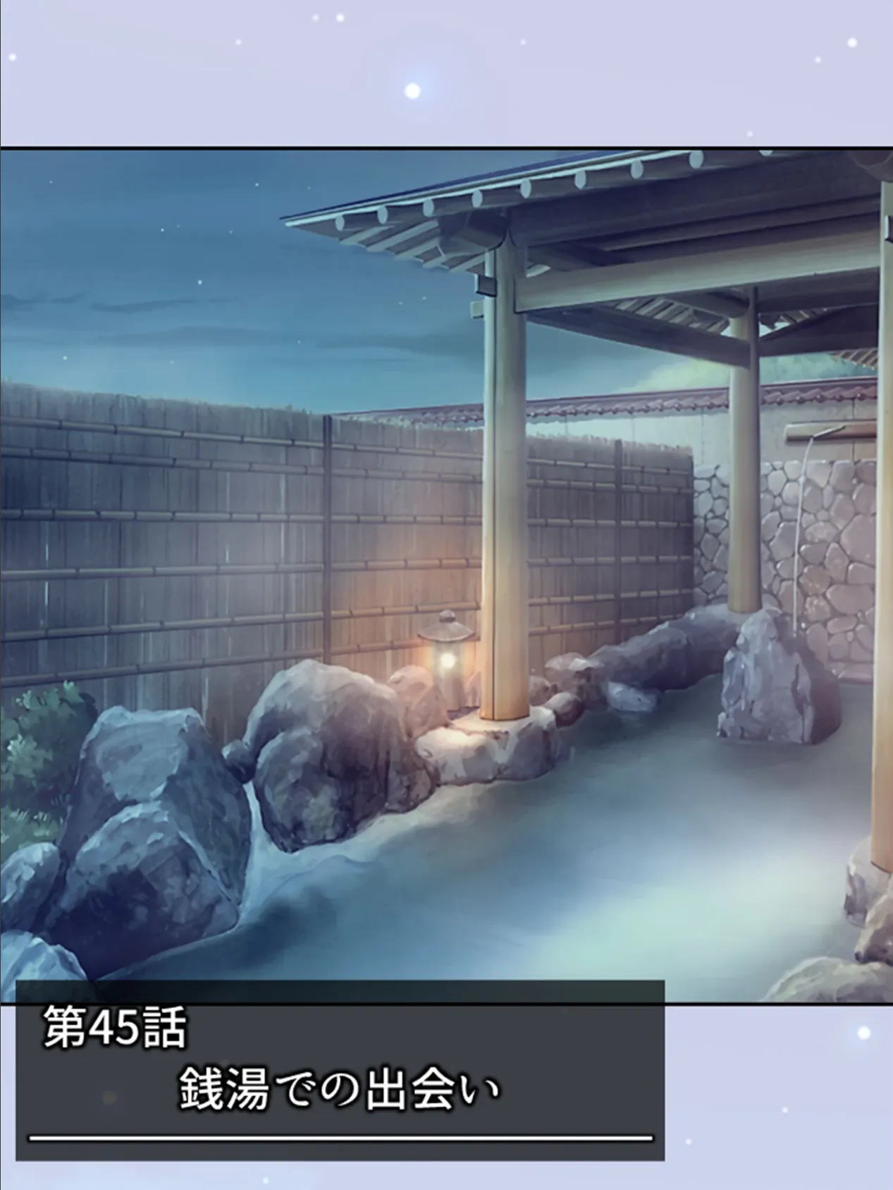 ハメギャルビッチ 〜三人のギャルに狙われた僕の童貞〜 第12巻 3ページ