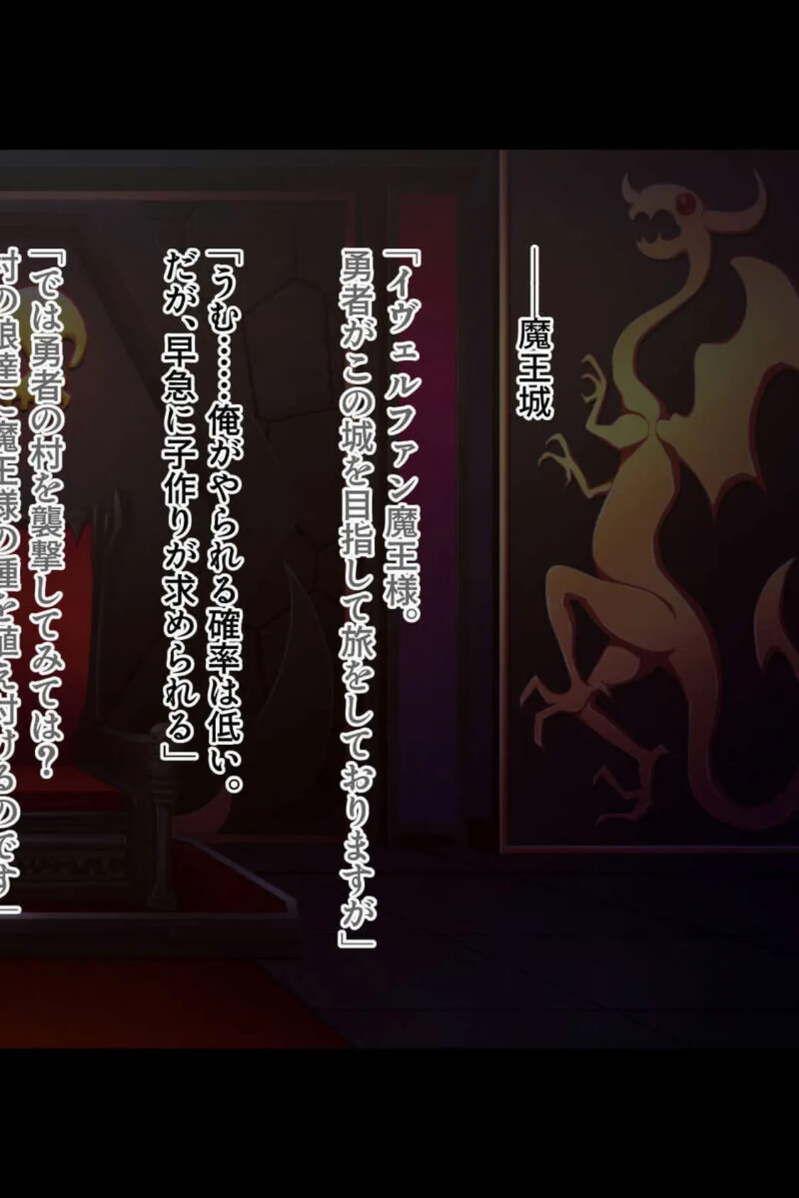 オスを呑み込む美巨乳痴女 〜寝取り＆独占で優越感を育む深イキえっち〜【CG集セレクション】モザイク版 4ページ