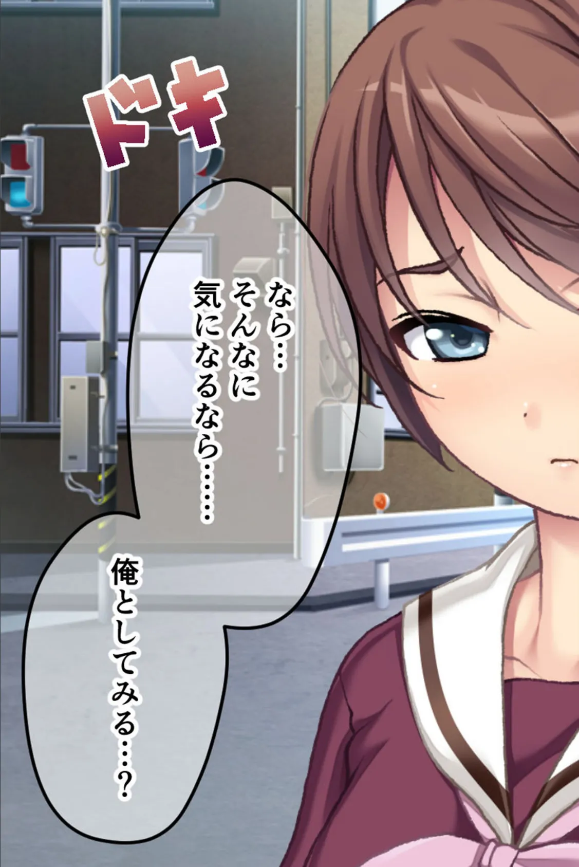 幼なじみがハード緊縛SMにハマるまで 〜変態カップルのブッ飛び興奮絶頂！！〜 モザイク版 15ページ