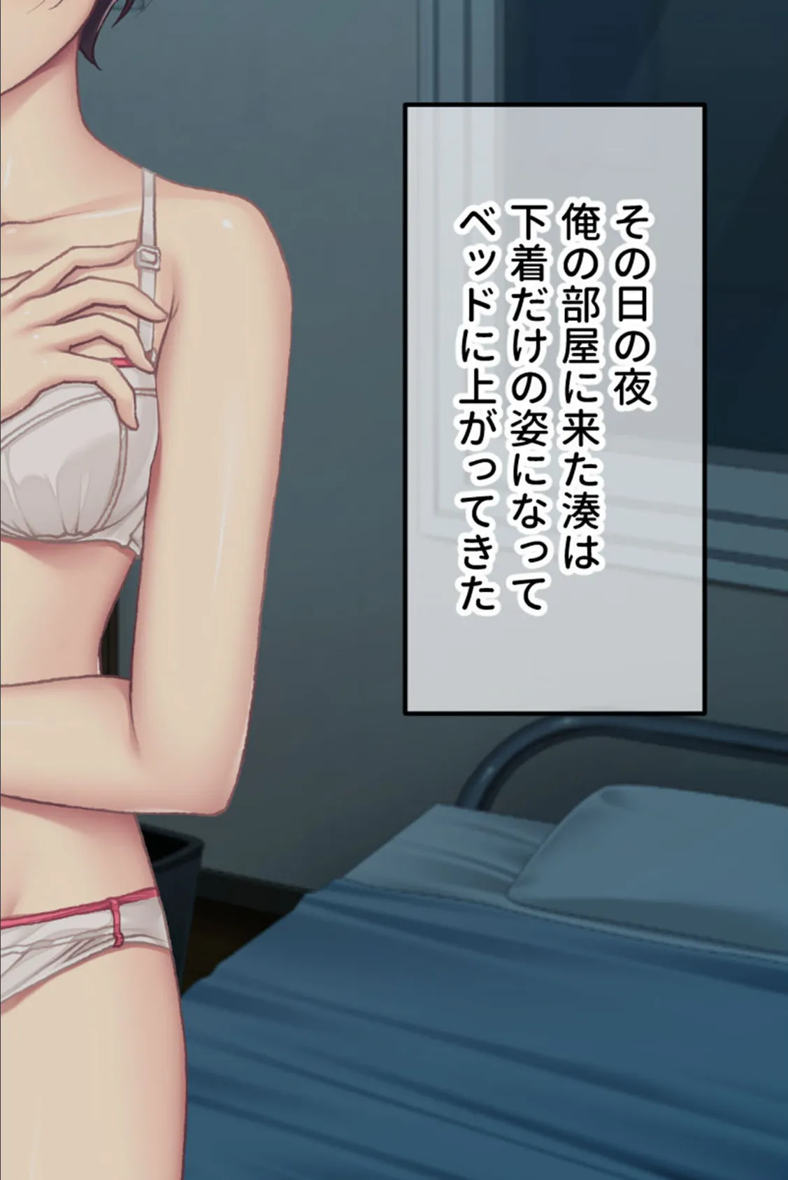 幼なじみがハード緊縛SMにハマるまで 〜変態カップルのブッ飛び興奮絶頂！！〜 モザイク版 16ページ