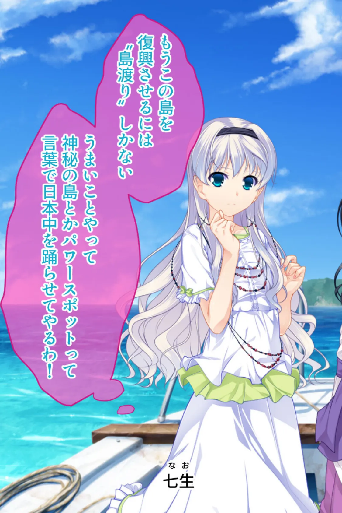 男の娘が可愛すぎて困ってます。 〜閉じ込められた島でセックス三昧!?〜 モザイク版 3ページ