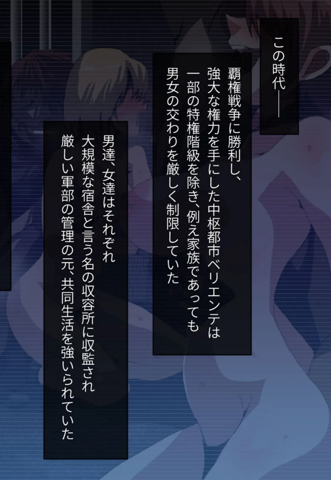ナナハよ。 総集編 モザイク版 〜監獄都市でNTR情婦妻は淫辱に堕ちる〜 12ページ
