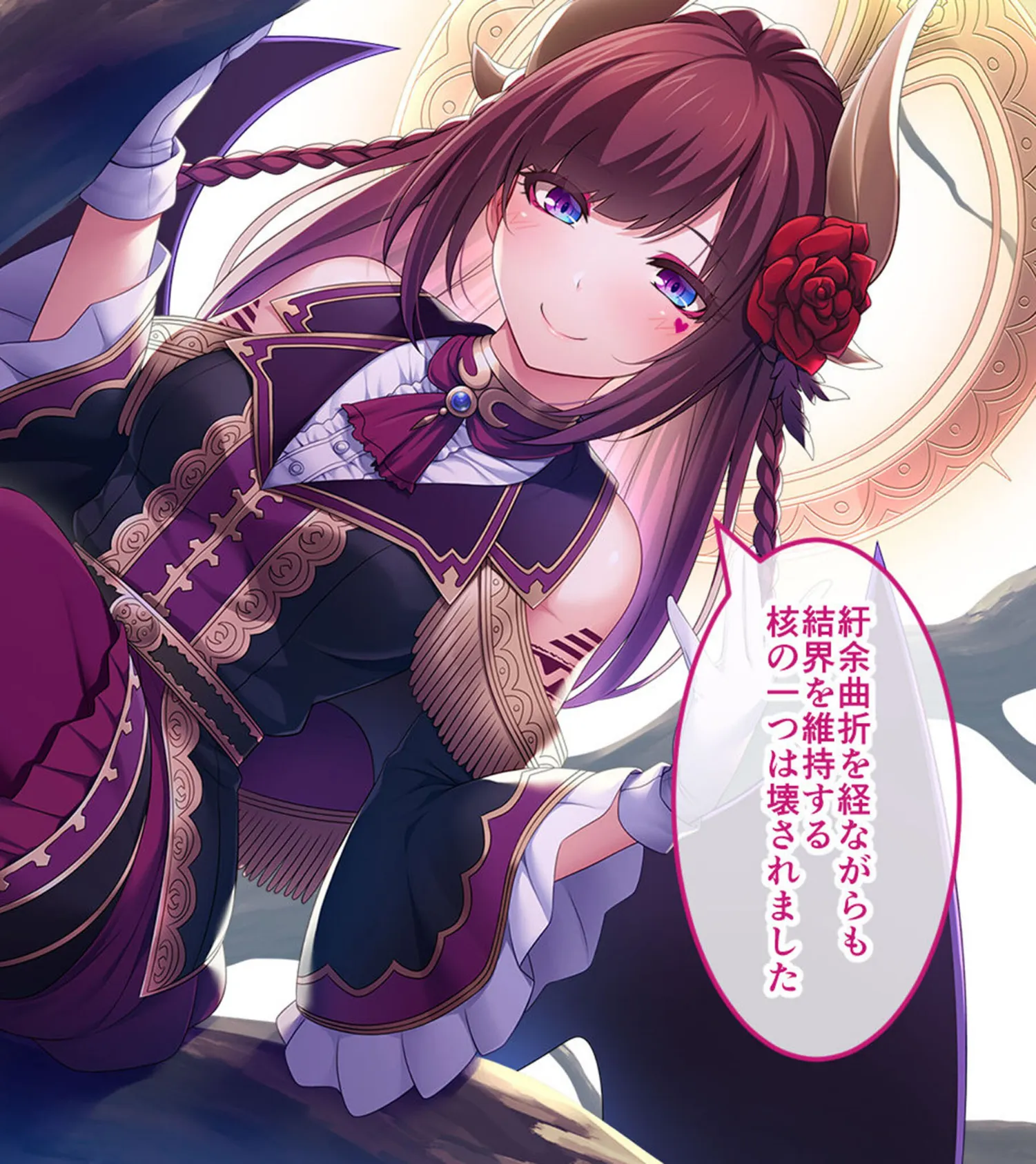 サキュせか The Erof 〜誘惑に負けないで:サキュバスに管理された世界で〜 CGノベル版 モザイク版 後編 8ページ