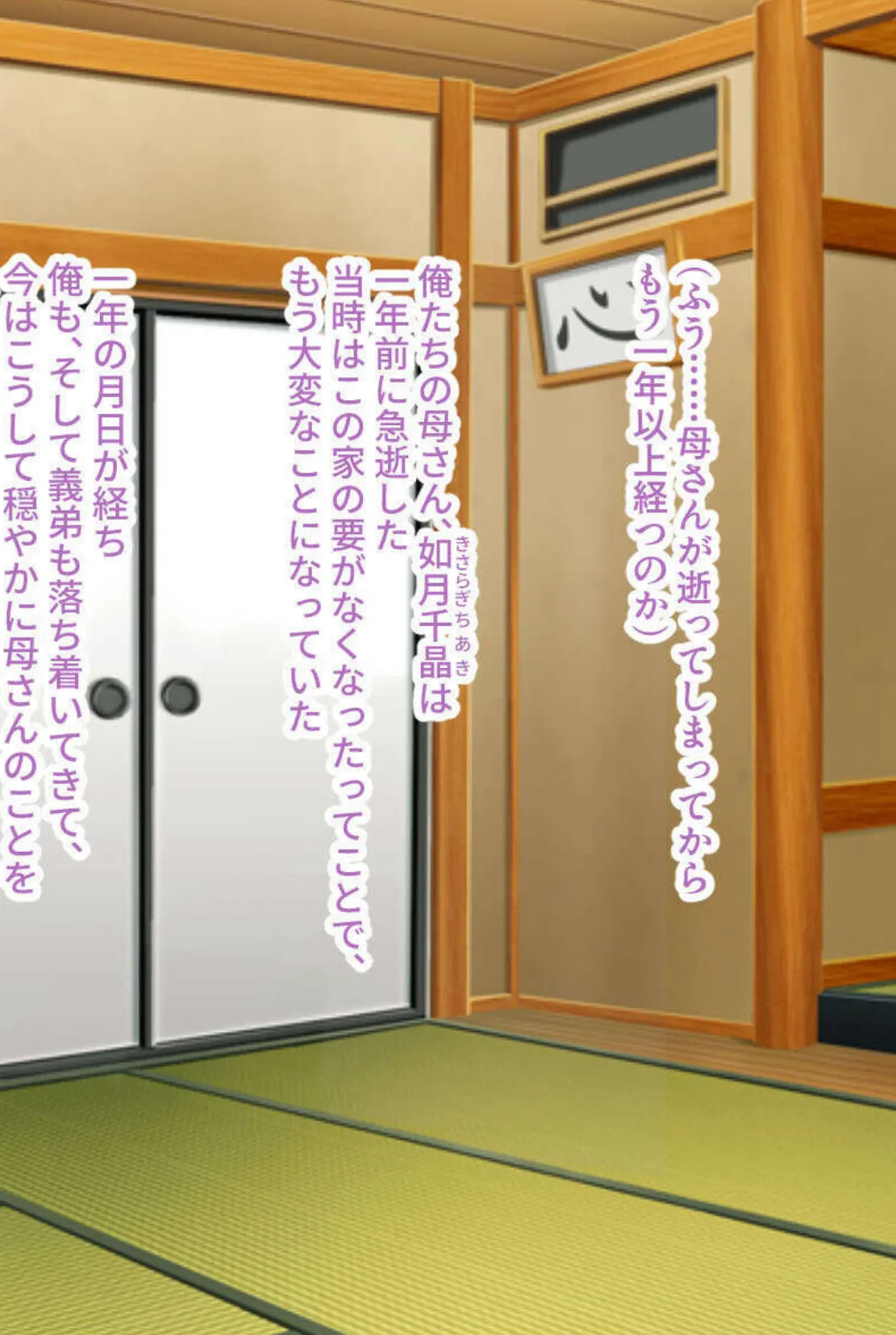 深イキ絶頂で目覚める変態性癖〜爆乳美女と激しい抽送でヤリ放題〜【CG集セレクション】モザイク版 4ページ