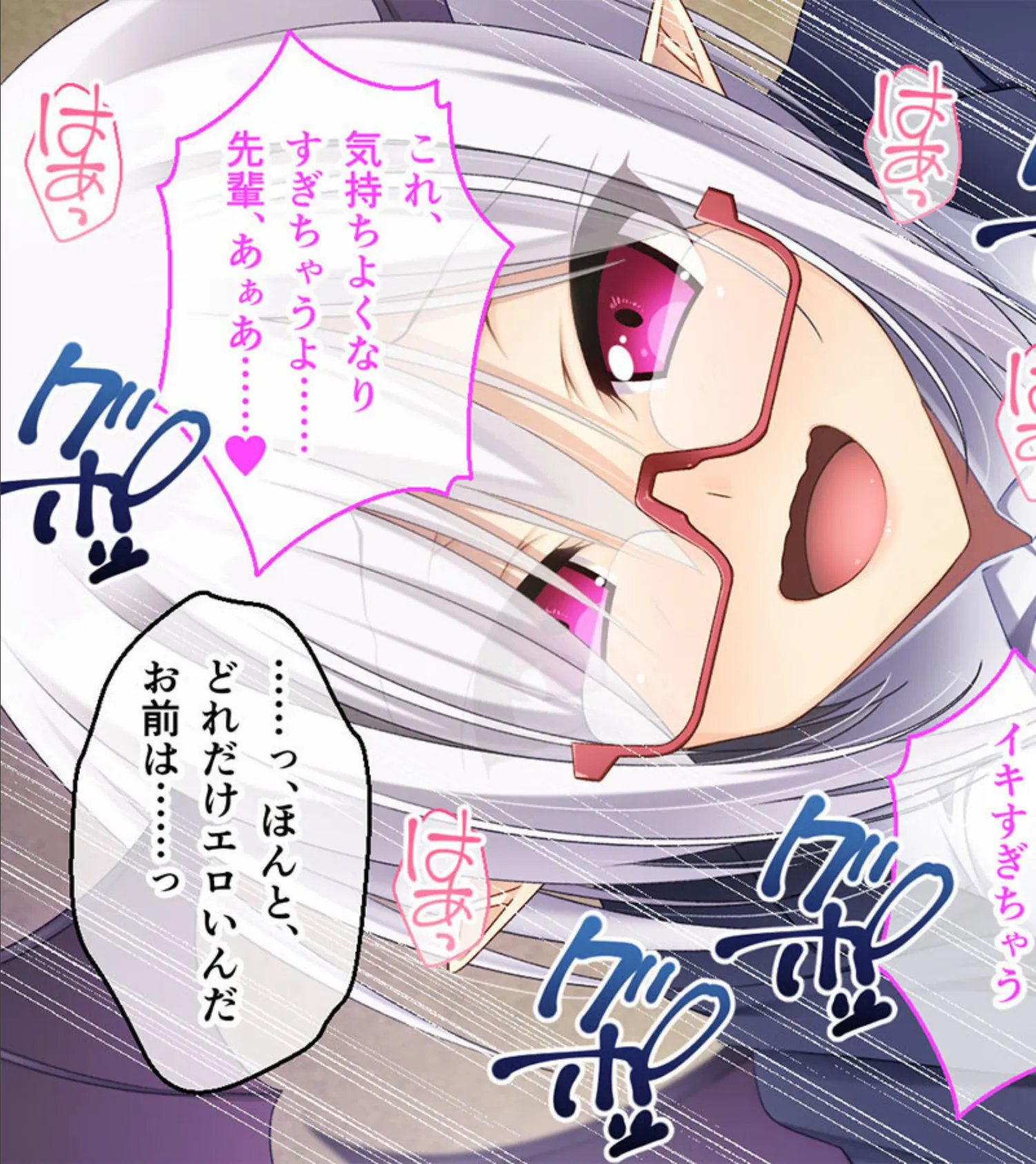 異種族カノジョ（サキュバス）とイチャラブらいふ モザイク版 後編 〜内気だった後輩サキュバスがエロスを開放しました〜 5ページ