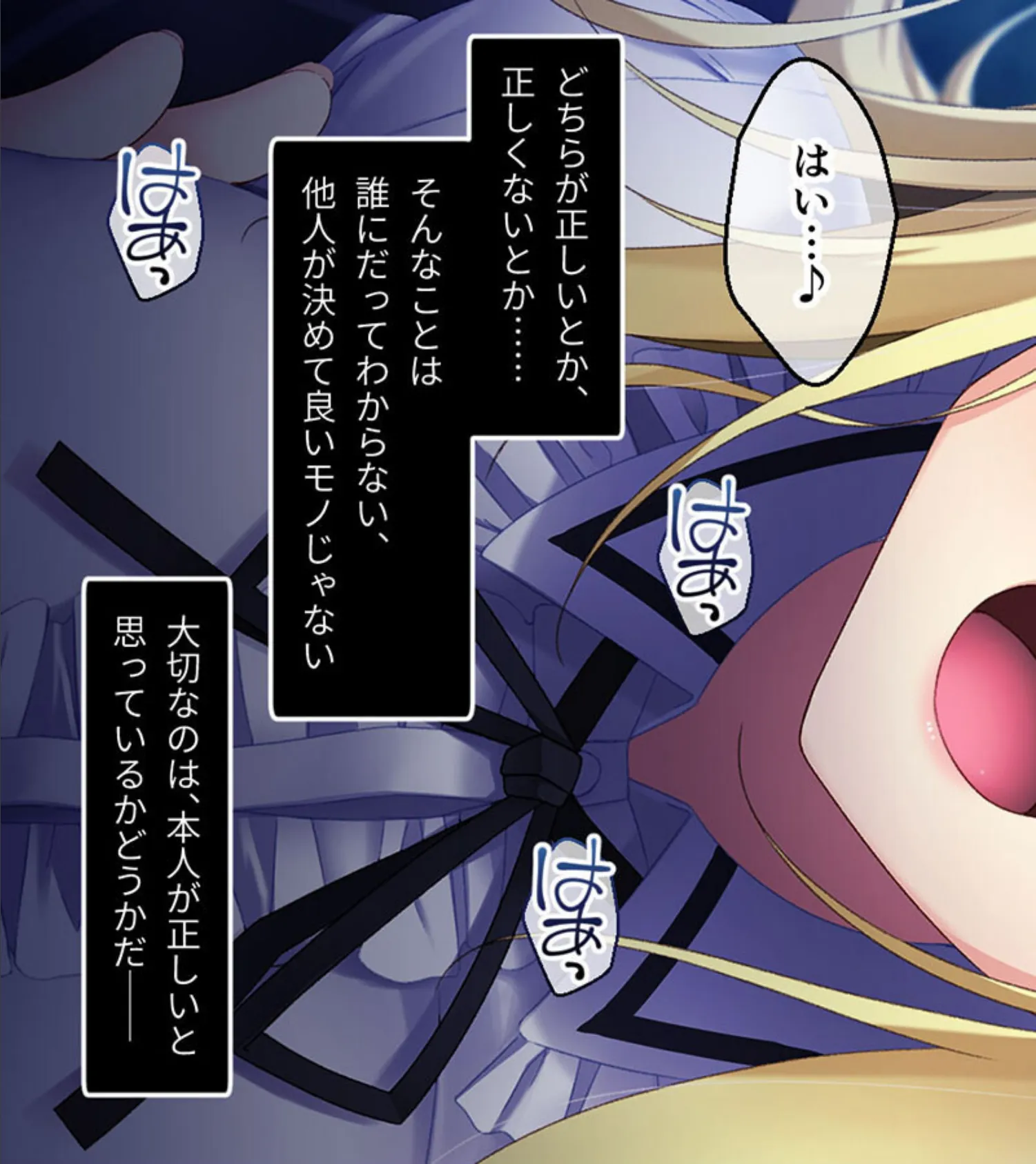 異種族カノジョ(ヴァンパイア)とイチャラブらいふ モザイク版 後編 〜ドSな教え子ヴァンパイア様は種付けをお望みのようです〜 5ページ