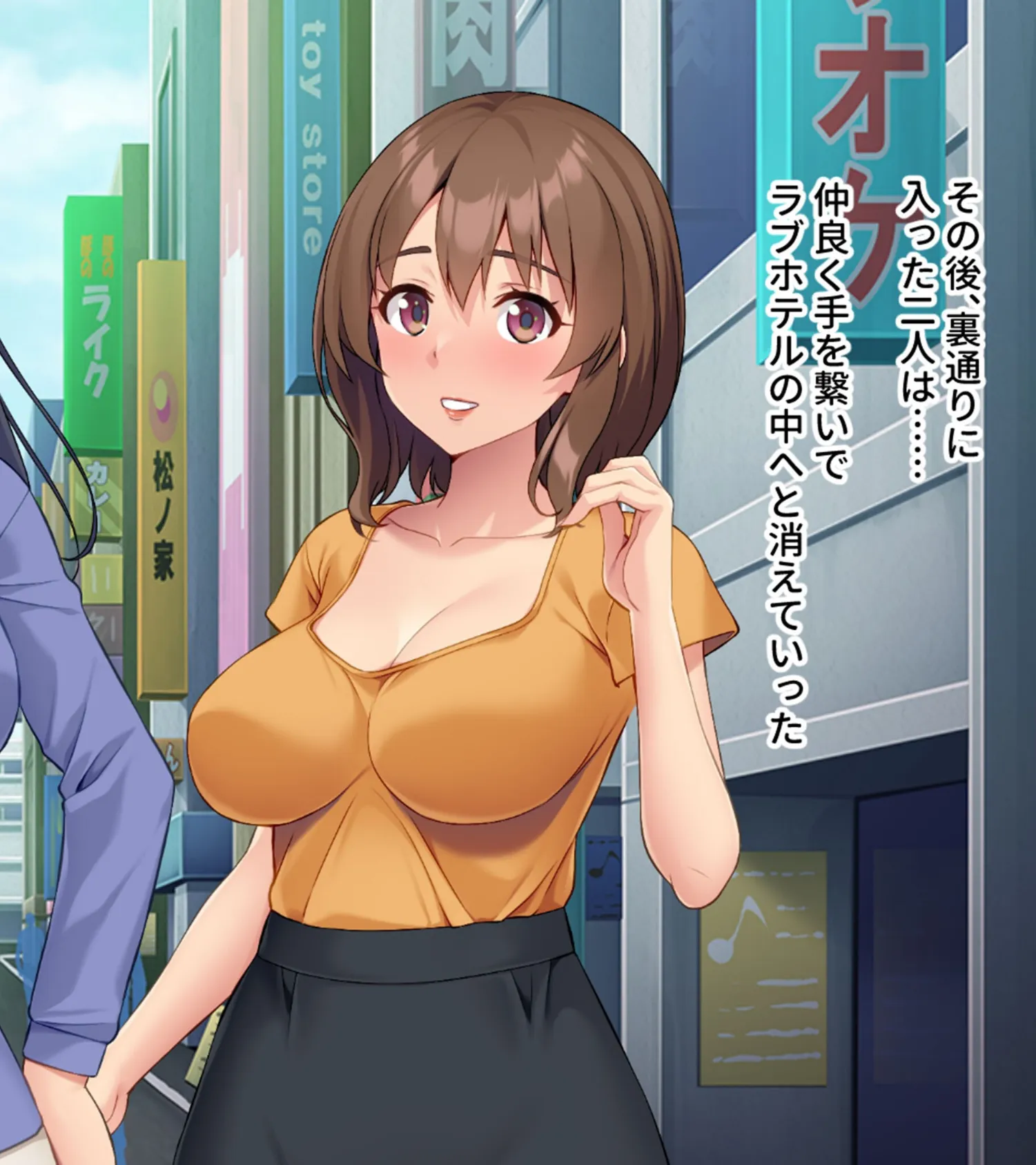 レズ義姉と寝取られた彼女に復讐SEX〜二人まとめて俺のペット化決定〜 モザイク版 4ページ