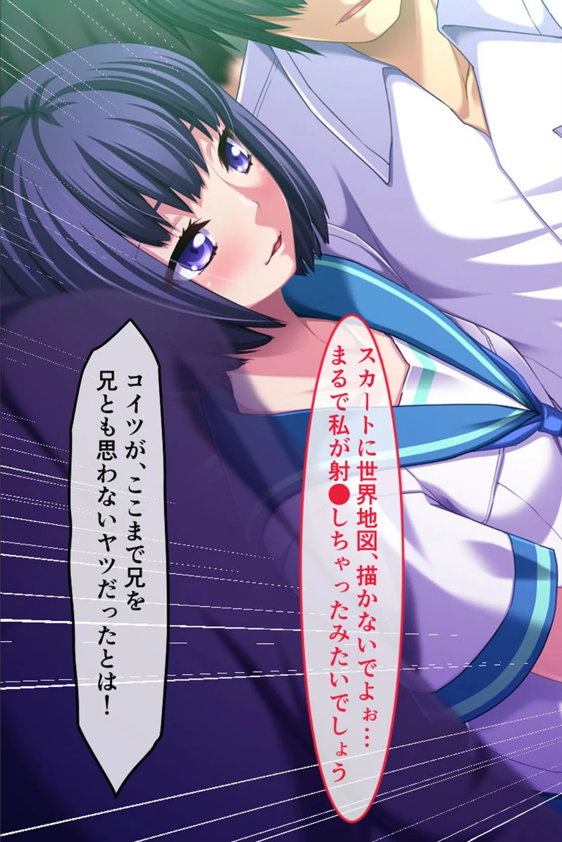 生イキ義妹はお兄ちゃんのことが好きっ! 〜愛も性欲もギリギリMAX!! 〜 モザイク版 13ページ