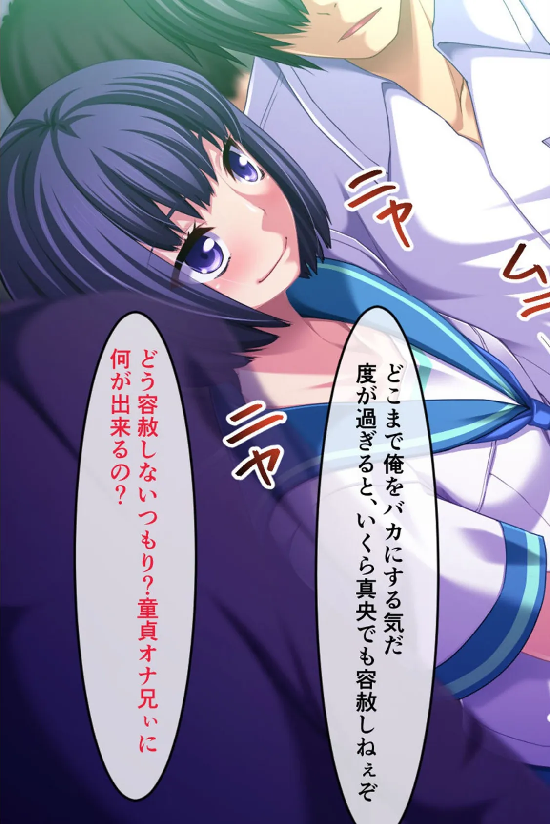 生イキ義妹はお兄ちゃんのことが好きっ! 〜愛も性欲もギリギリMAX!! 〜 モザイク版 7ページ