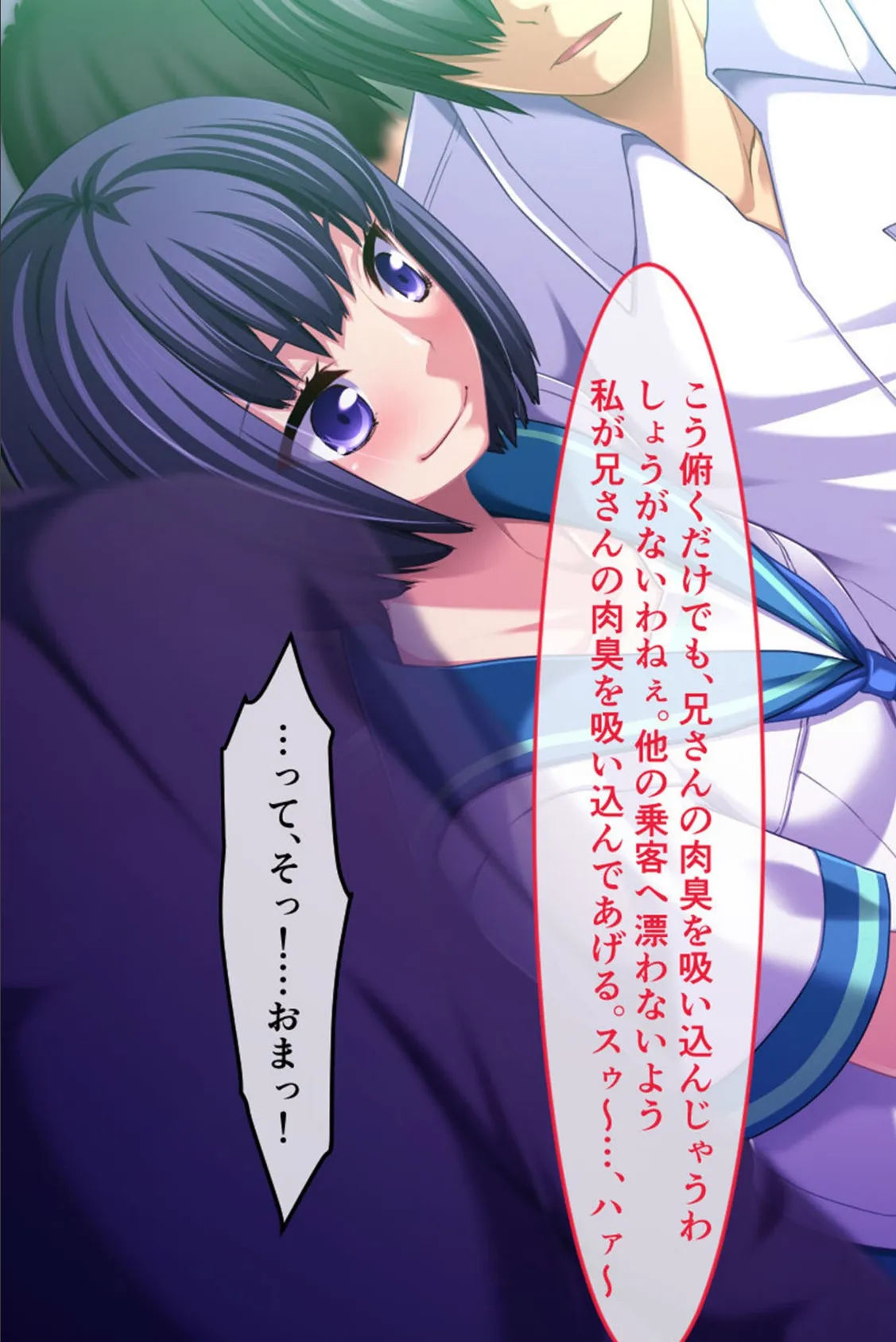 生イキ義妹はお兄ちゃんのことが好きっ! 〜愛も性欲もギリギリMAX!! 〜 モザイク版 9ページ