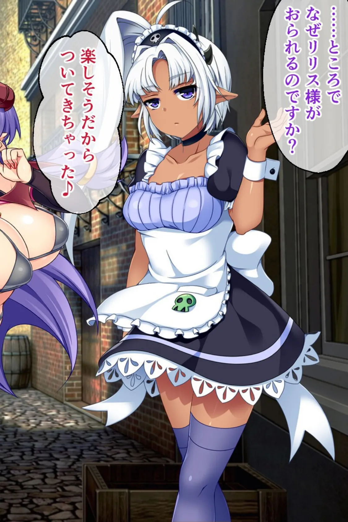 魔王メリッサのHな世界平和計画 モザイク版 後編 〜淫乱まぐわい世界、創生デキます〜 4ページ