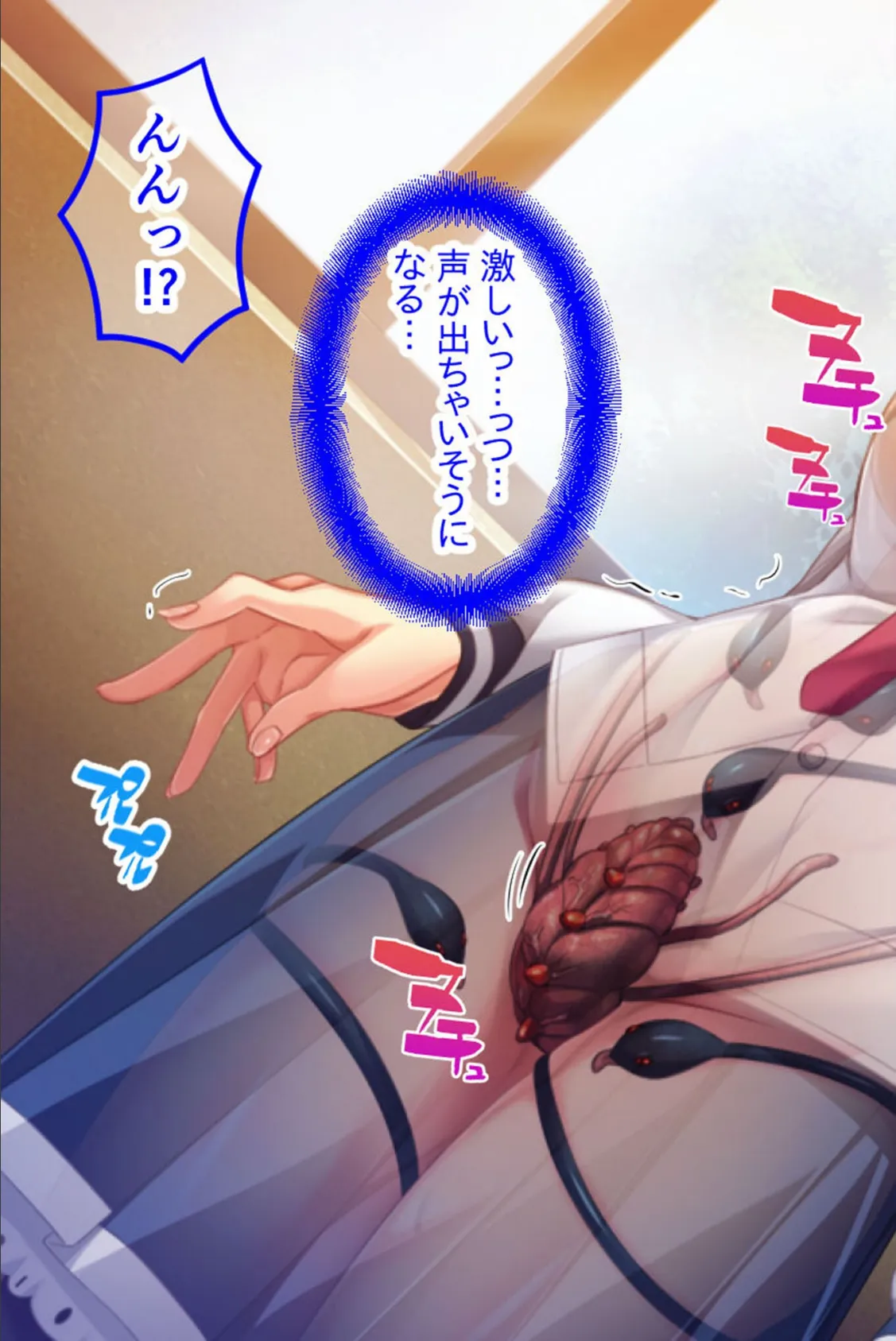 セーラーエレメント CGノベル版 モザイク版 後編 〜堕ちる魔法戦士！！ 快楽に塗り潰される正義の心〜 11ページ