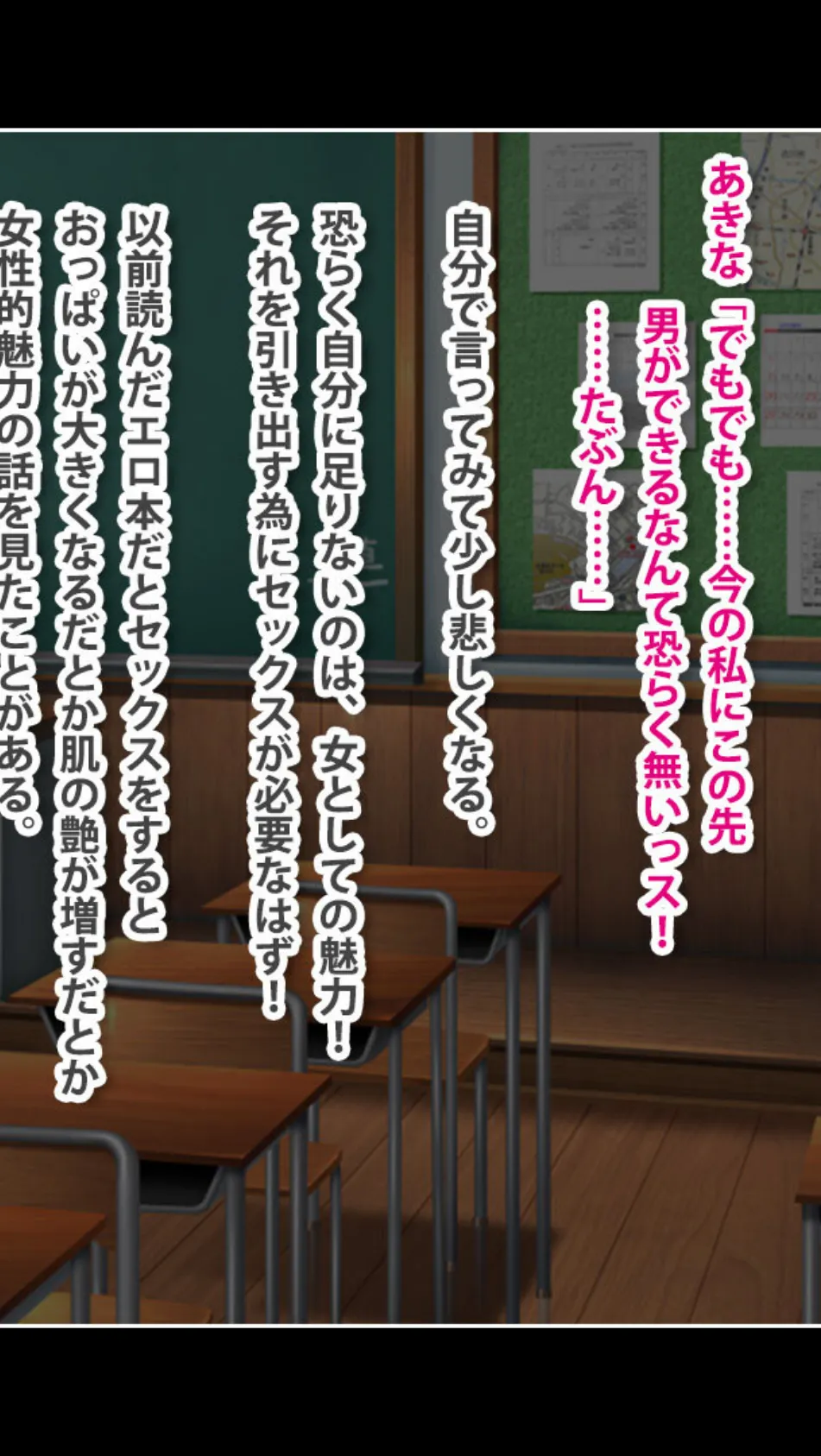 モテなくて愛想の無い地味娘が心機一転!自分を変える為にサポート始めました(笑) モザイク版 6ページ