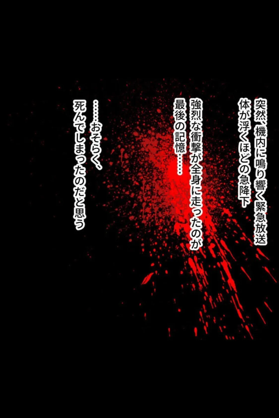 淫乱美女とドピュドピュ快楽天国〜あらゆる巨乳痴女、ここに集まれり〜【CG集セレクション】モザイク版 5ページ