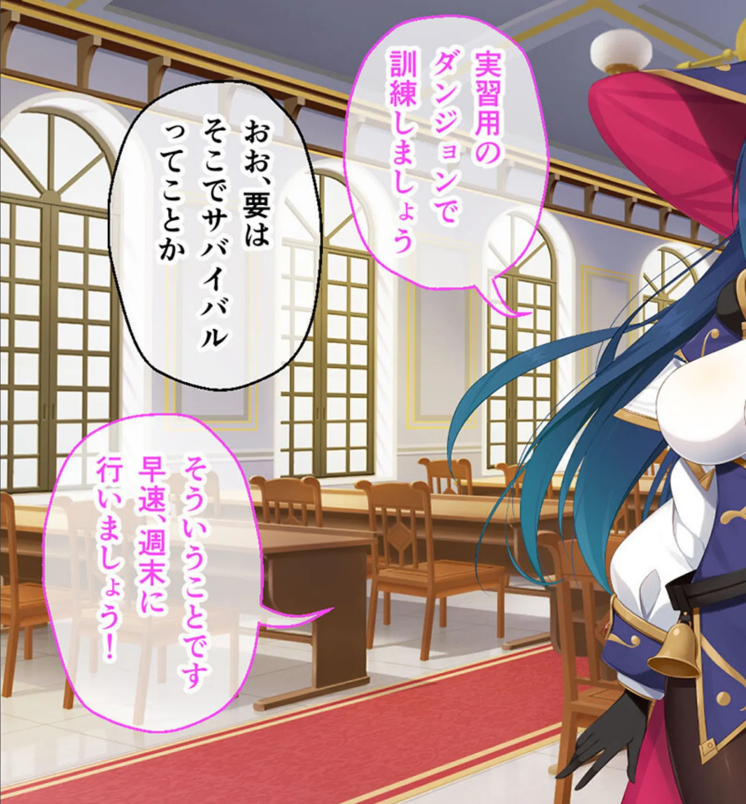 落ちこぼれ魔女エロースの奮闘記 モザイク版 後編 〜結ばれドスケベ解禁!!エッチは異世界を救う〜 7ページ