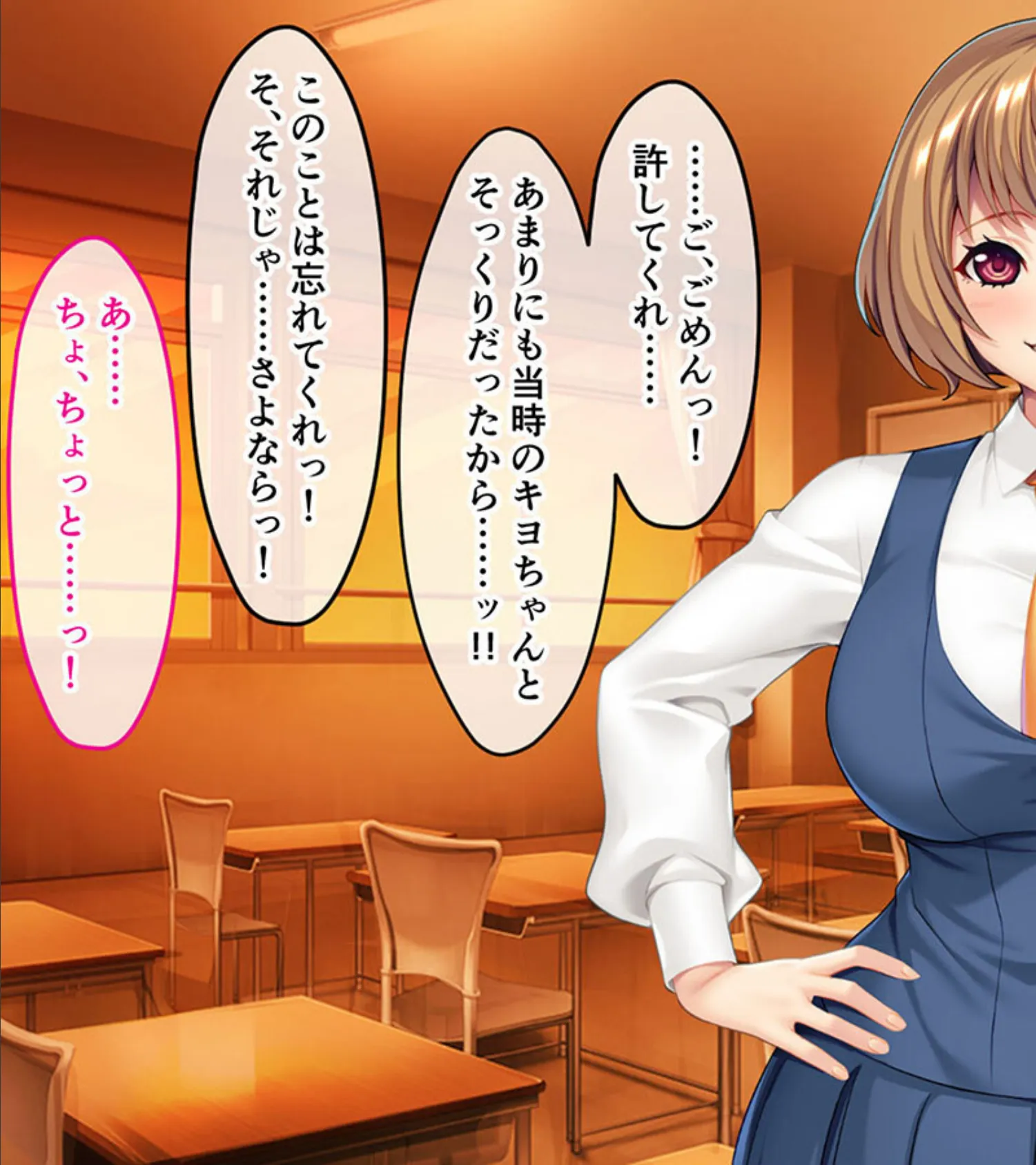 制服カノジョといちゃラブ純愛性活！！ 〜元カノの娘と内緒で付き合ってます〜 モザイク版 13ページ