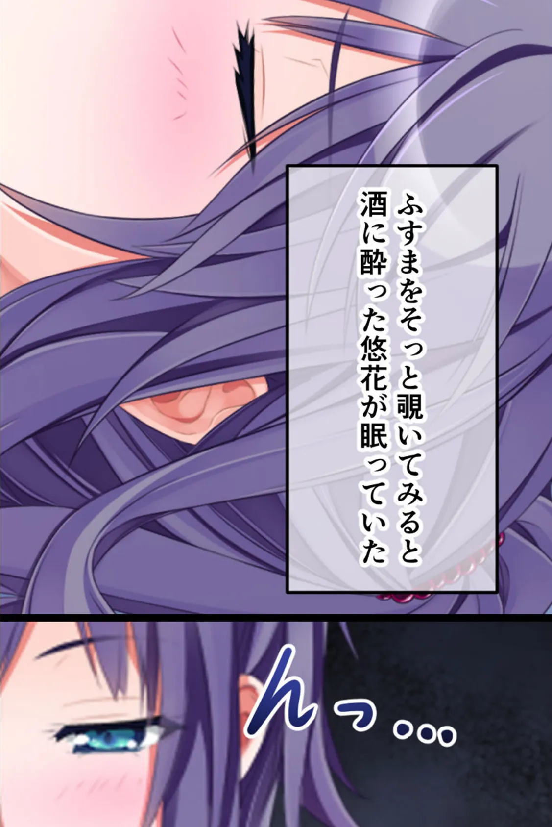 幼なじみが未亡人になったので… 〜兄嫁と交わる背徳の温泉宿〜 モザイク版 16ページ