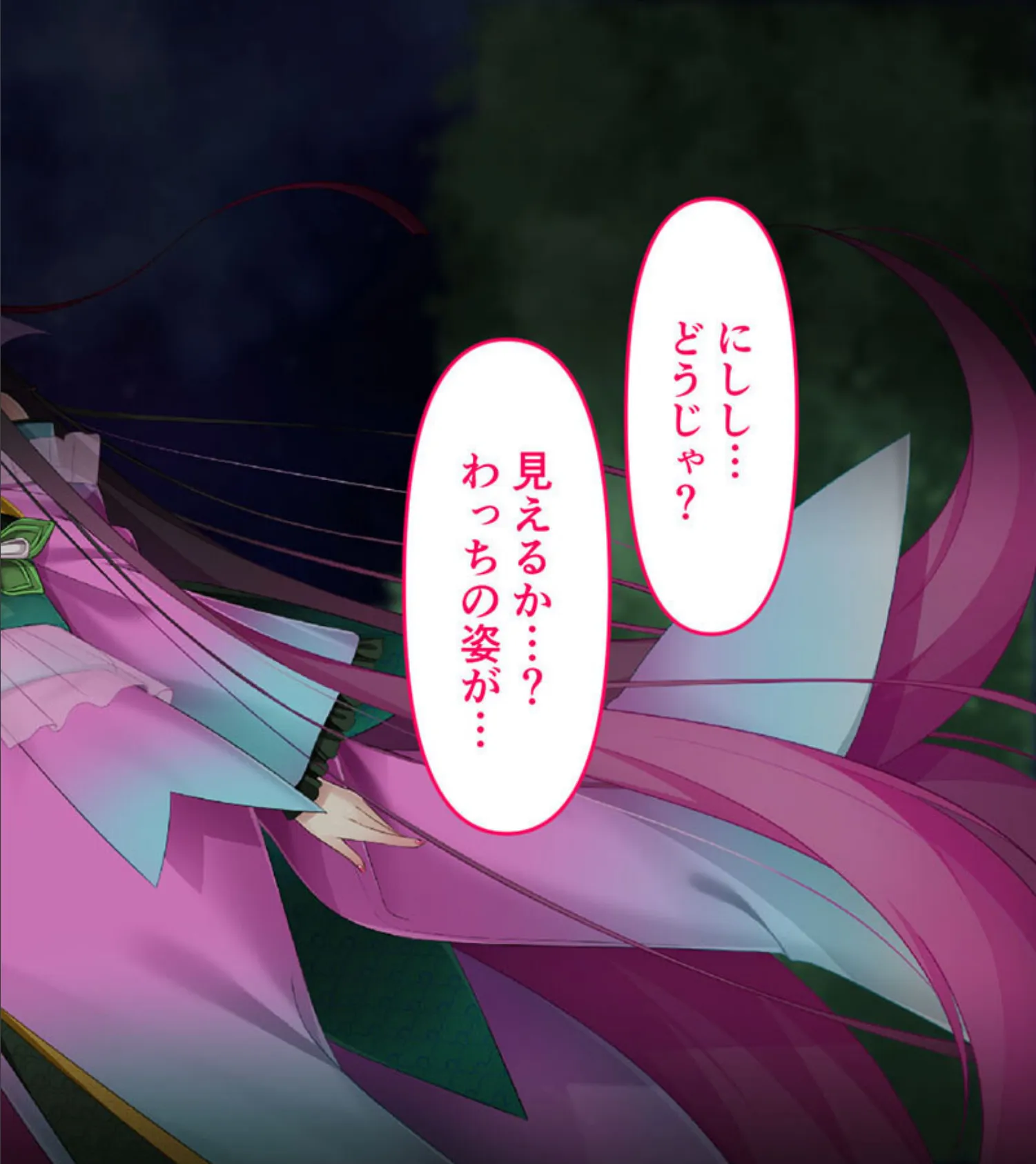 おいでなんし淫乱あやかし遊郭 〜アマビエ花魁と異種間SEX〜 モザイク版 4ページ