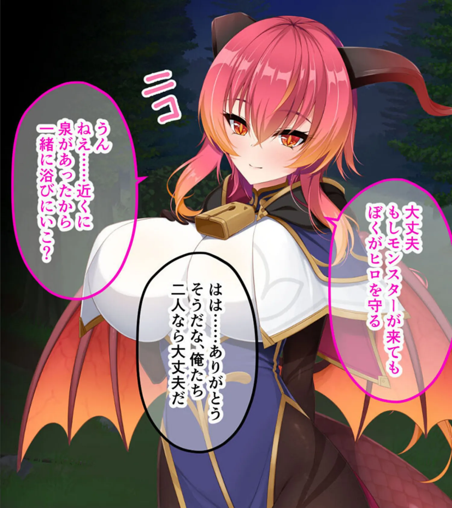 異世界ドラゴン娘は俺の嫁 モザイク版 後編 〜絶倫子作りクエスト〜 5ページ