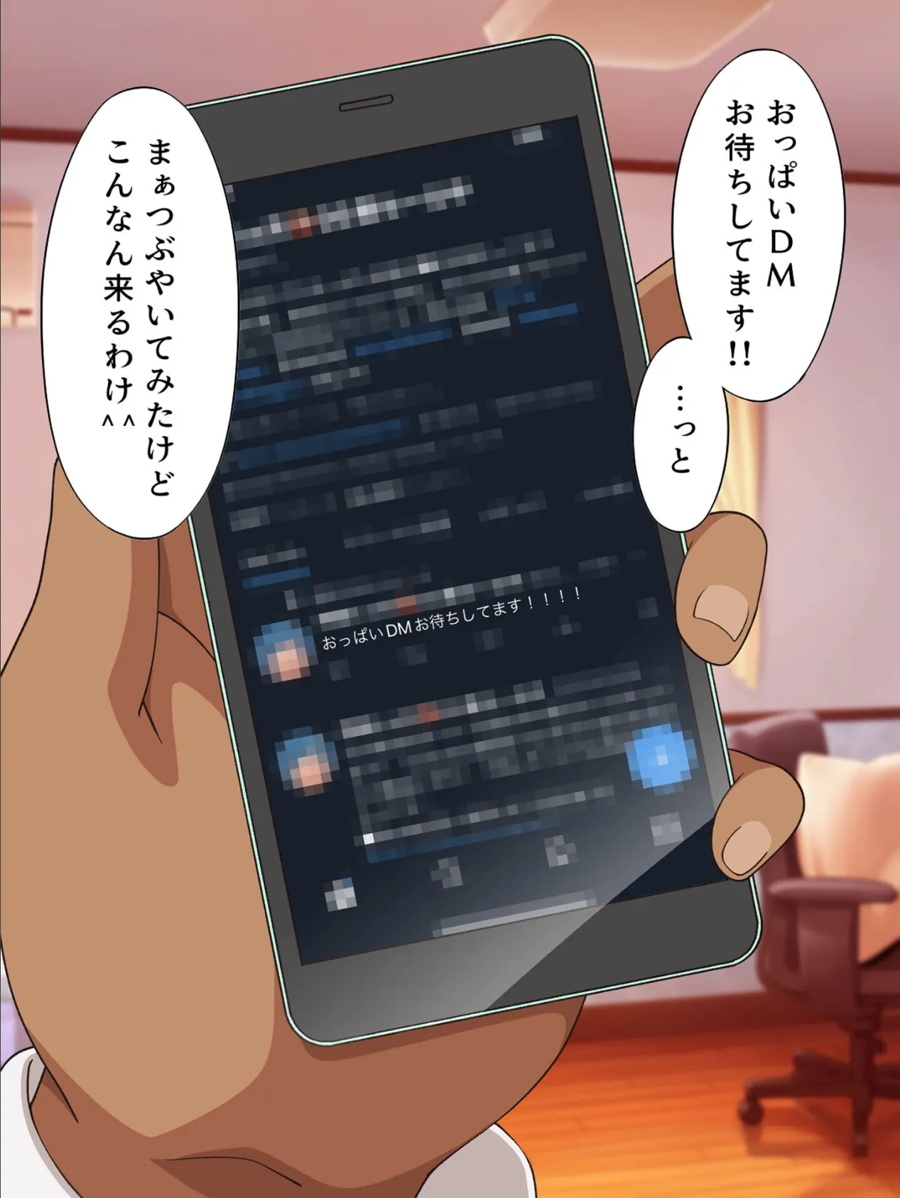 おっぱいDM送ってくれたネコミミぽっちゃり爆乳●●とオフパコえっちした話 モザイク版 3ページ