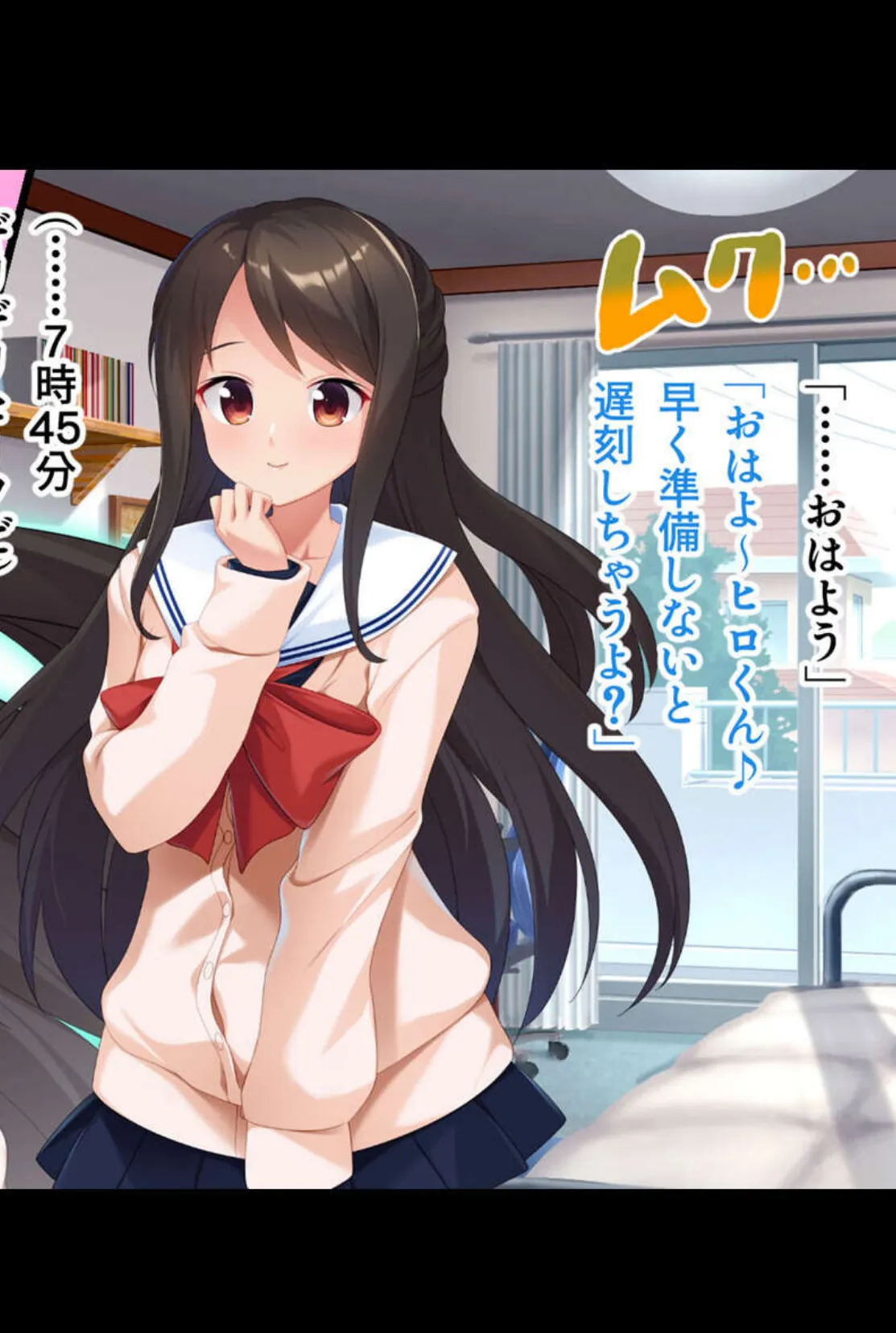 清純カノジョが変態プレイに堕ちるまで〜ドM開発は突いて叩いて奥まで注入！〜【CG集セレクション】モザイク版 6ページ