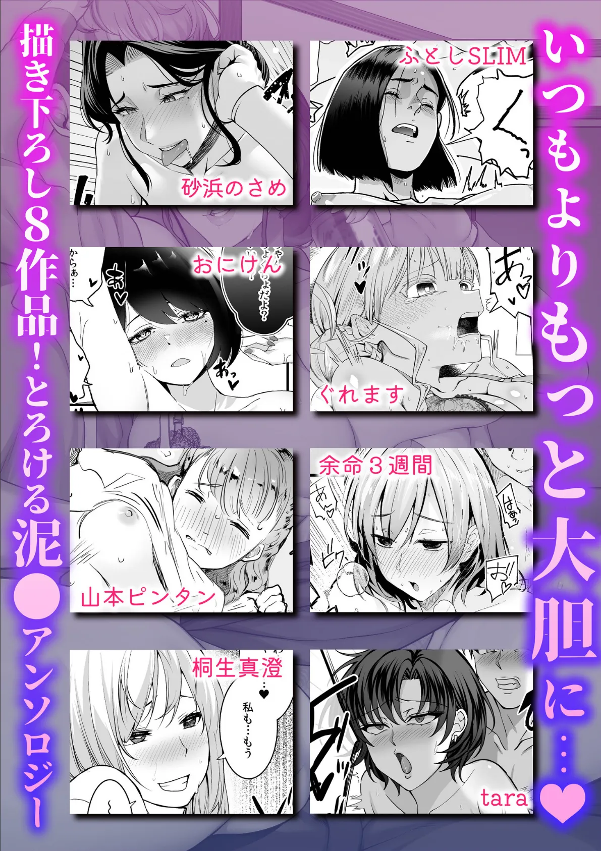 一緒にもっと乱れちゃお…？お酒でとろけたカラダで何度も絶頂 6ページ