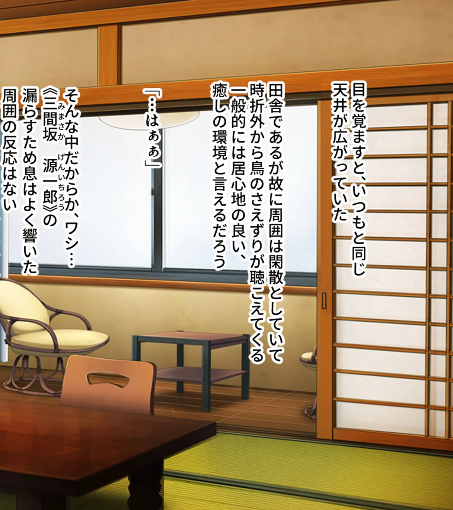 デカパイ！秘密の性的介護サービス〜私とエッチなリハビリ始めちゃお〜 モザイク版 2ページ