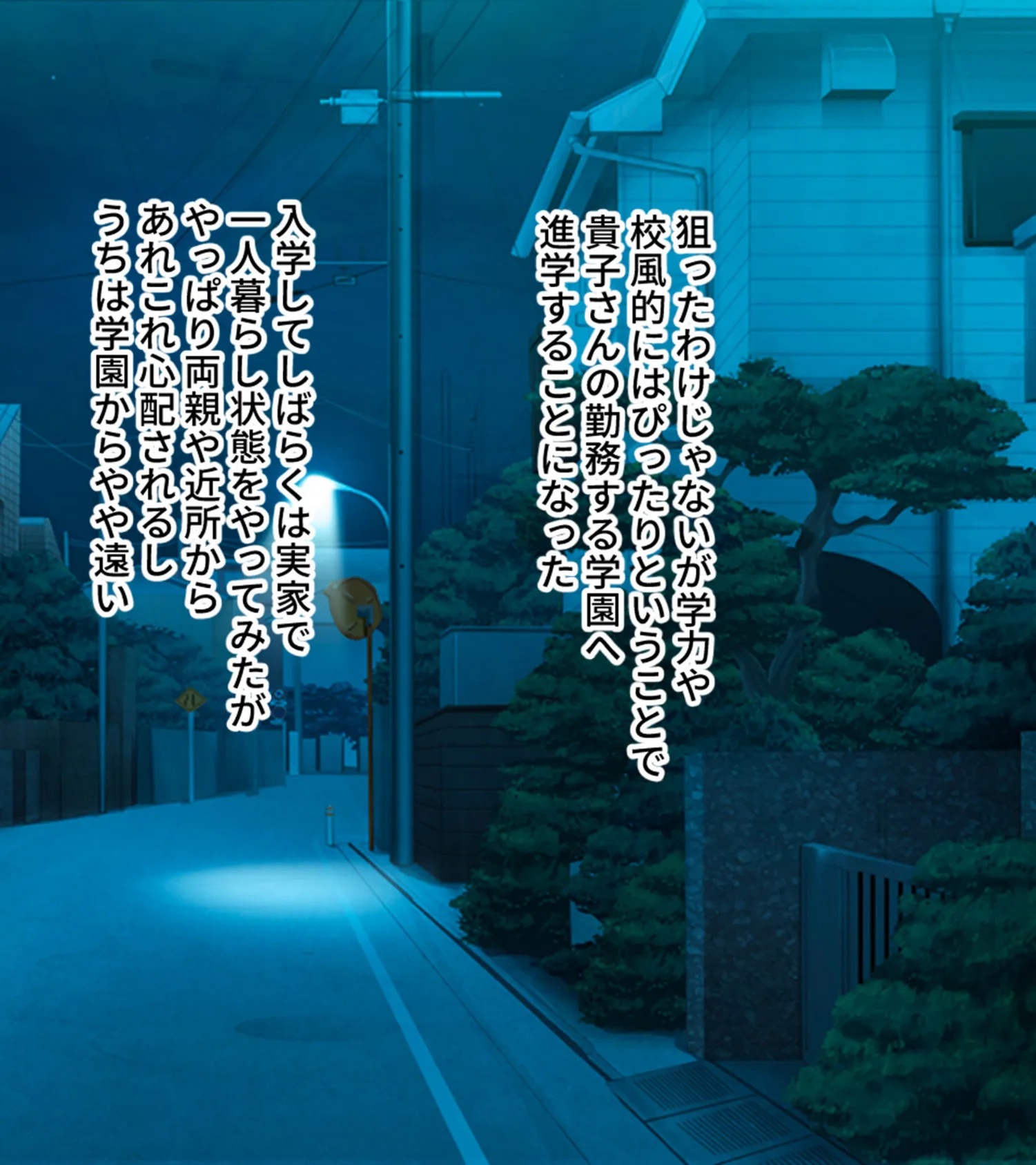 エロすぎ保健医の肉感レッスン 〜どこでも俺を弄ぶデカ乳親戚お姉さん〜 モザイク版 4ページ