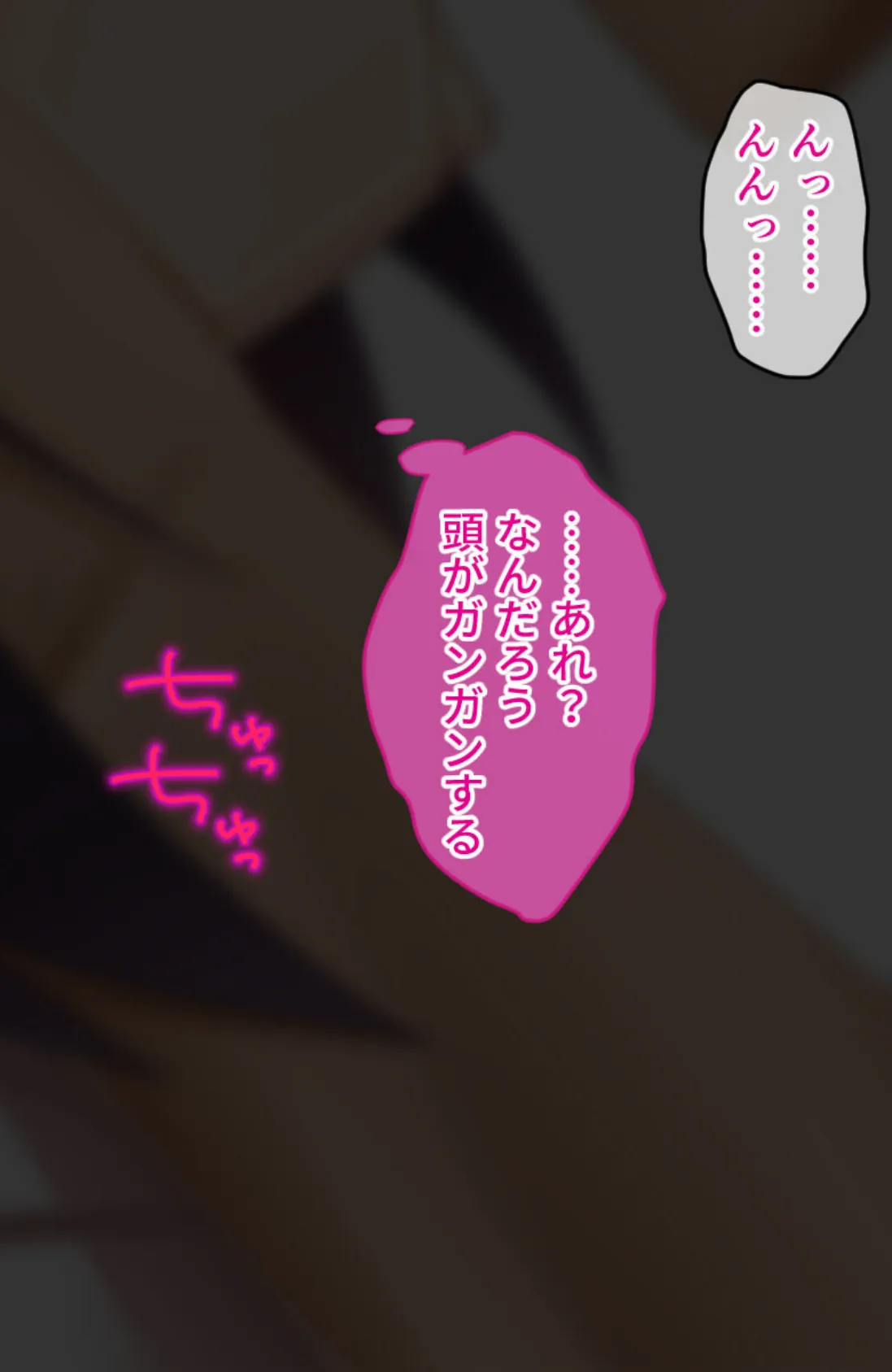 純朴美女を歪めるNTRえっち 〜気づいた頃には物乞いビッチ〜【CG集コレクション】 モザイク版 3ページ