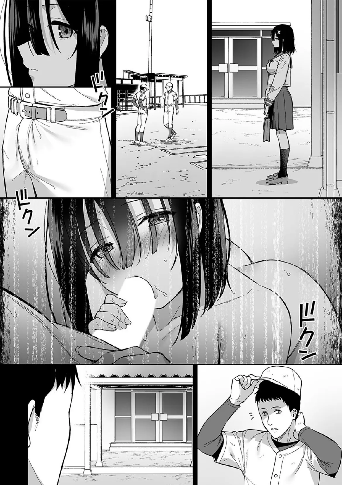 おとなしい小野木麻衣は淫らに堕落していく(2) 6ページ