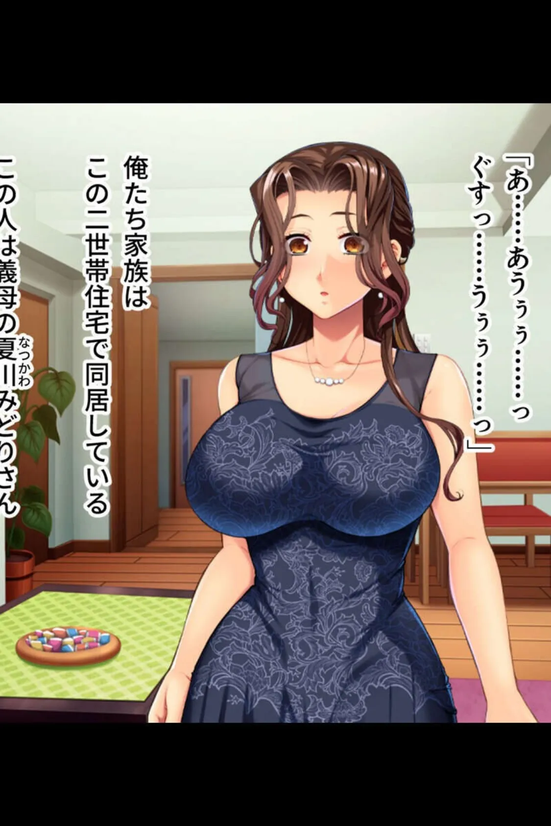 ヤりたい放題☆超プレイガール! 〜エロ穴満たす爛れた性活〜【CG集セレクション】モザイク版 6ページ