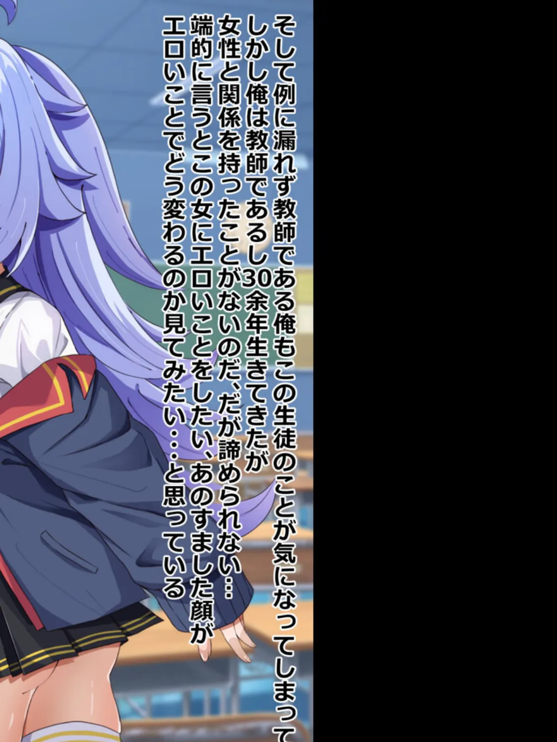 暗示で無知っ娘に性教育！ モザイク版 4ページ