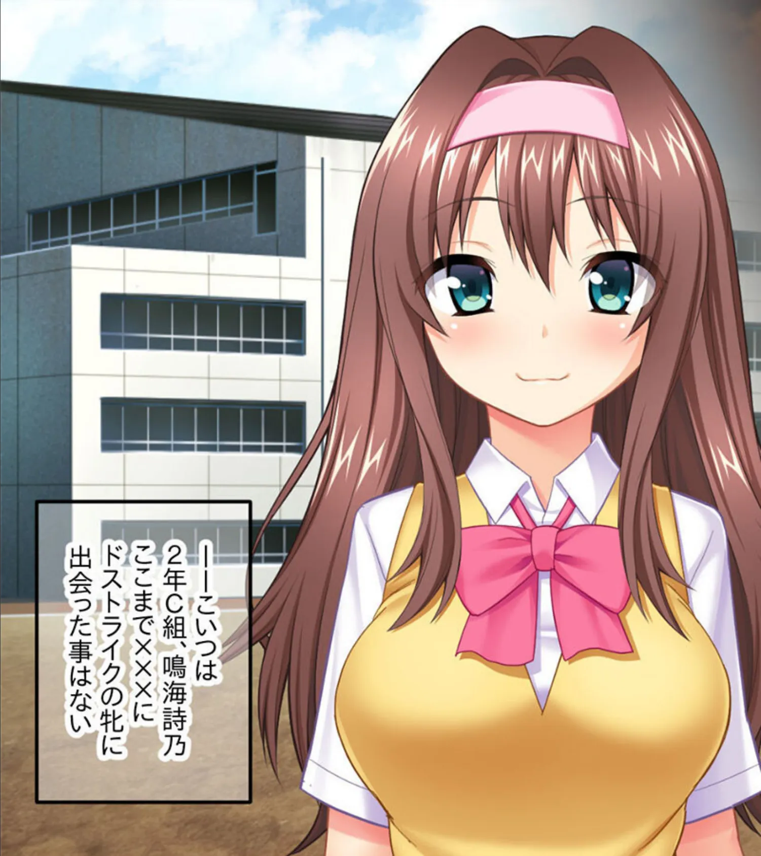 性活指導!〜先生に寝取られて牝マゾ開化〜 モザイク版 3ページ