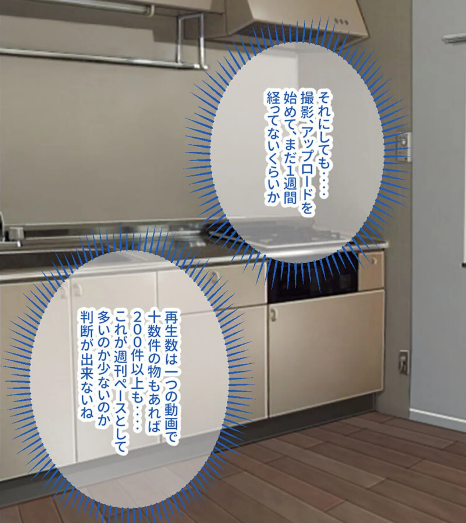 黒ギャルビッチ●●日記 モザイク版 〜種付けプレスでマジイキ絶頂SEX〜 5ページ