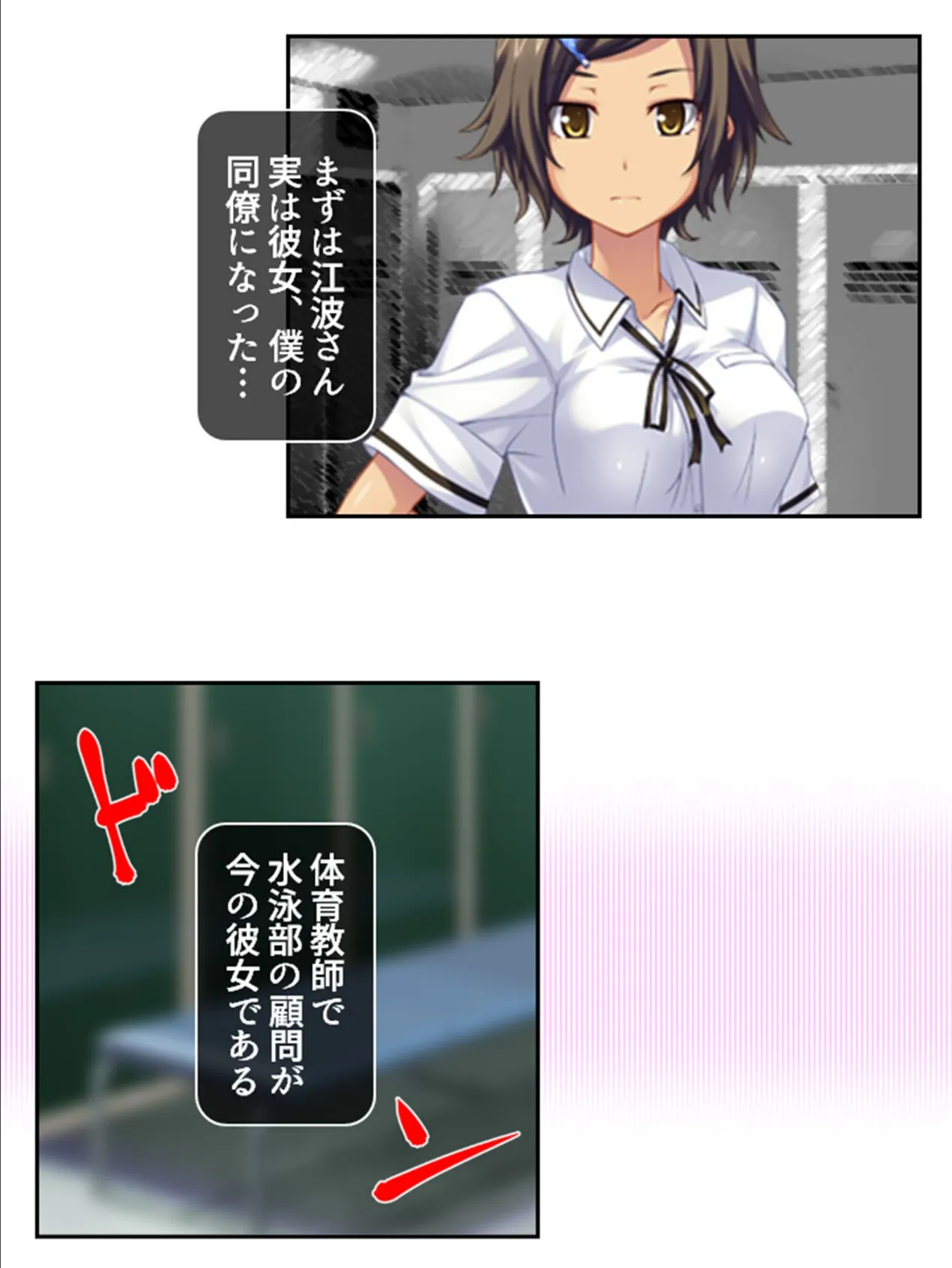 その交際は許しません！ 〜変態女VS息子大好き厄介おじさん〜 （単話） 最終話 5ページ