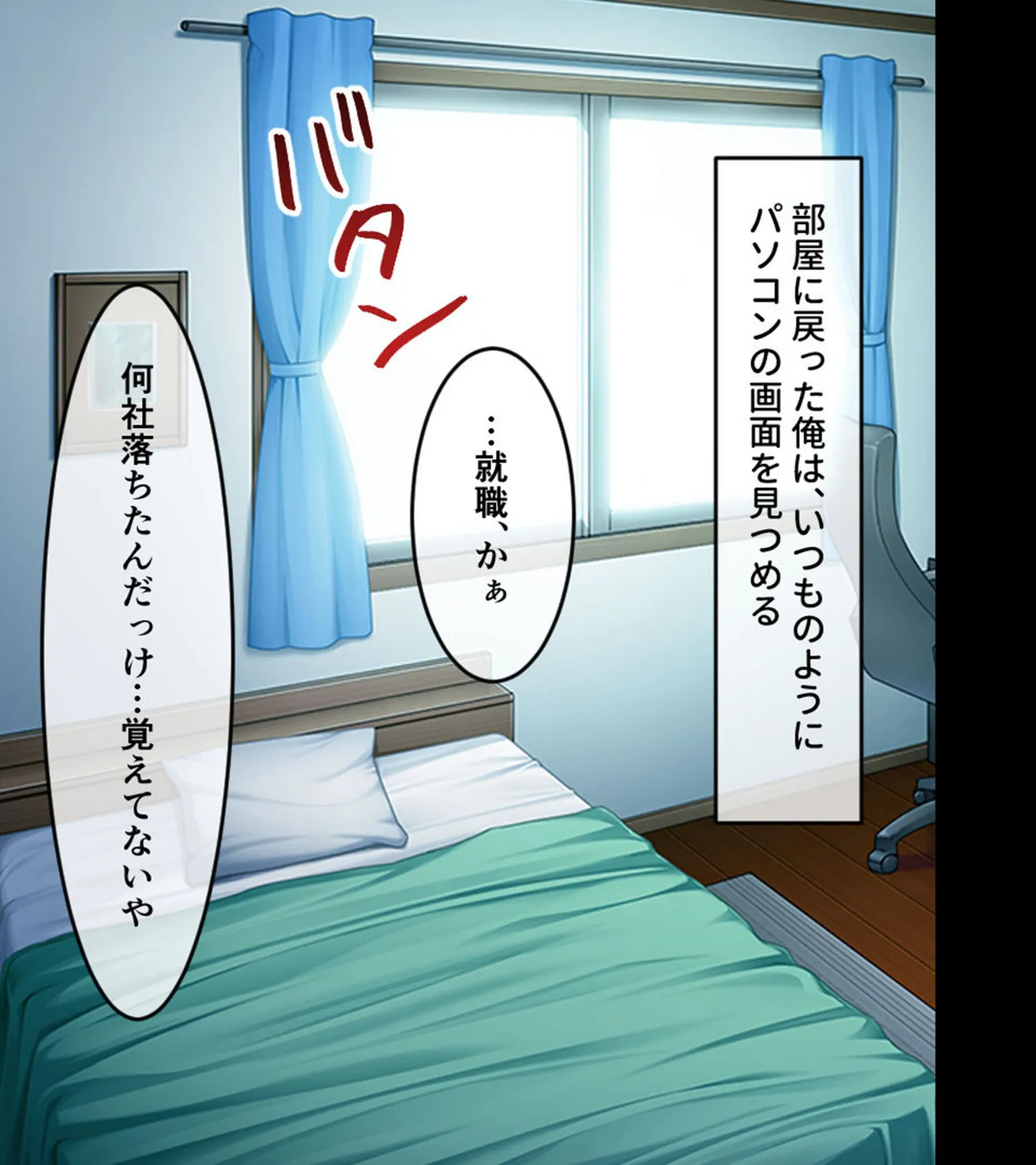 義母と義姉とイケない関係 〜幸せ家族の秘密の禁断SEX〜 モザイク版 3ページ