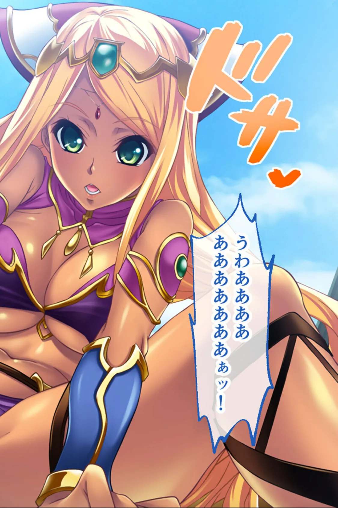 チョコレート・プリンセス！〜淫獄の！？ホームステイ〜 CGノベル版 モザイク版 総集編 5ページ